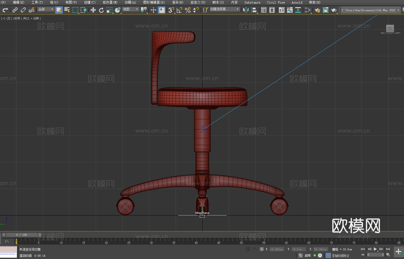 凳子 靠背凳 带轮凳 工作凳 医用凳3d模型