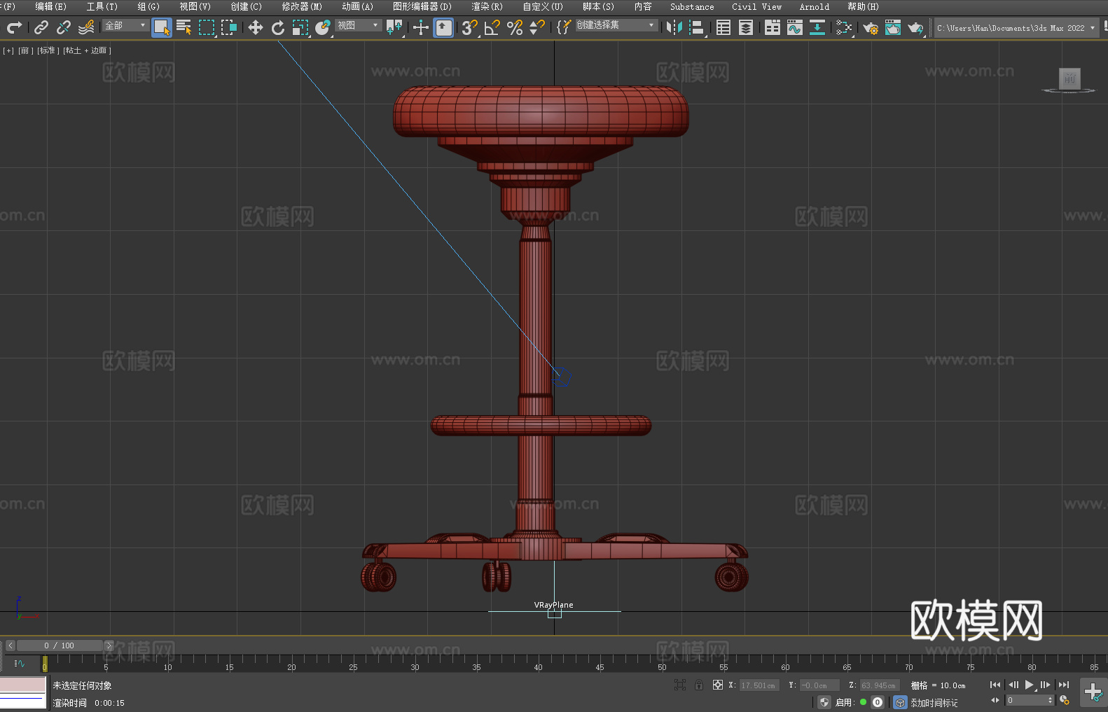 凳子 升降凳 带轮凳 绘图凳 高脚凳3d模型