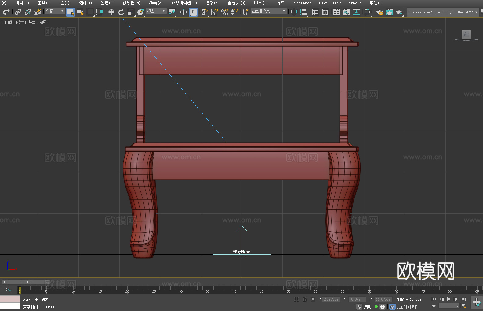 凳子 木凳 踏凳 脚踏凳3d模型