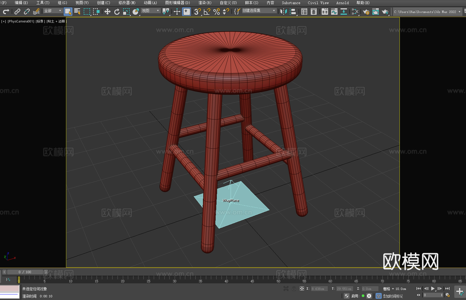 凳子 木凳 圆凳 实木凳 坐凳3d模型
