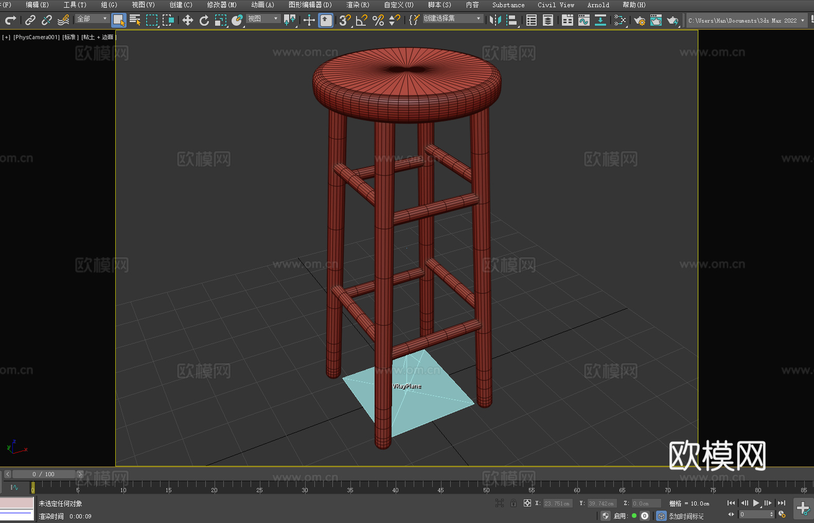 凳子 木凳 吧台凳 高凳 实木凳3d模型