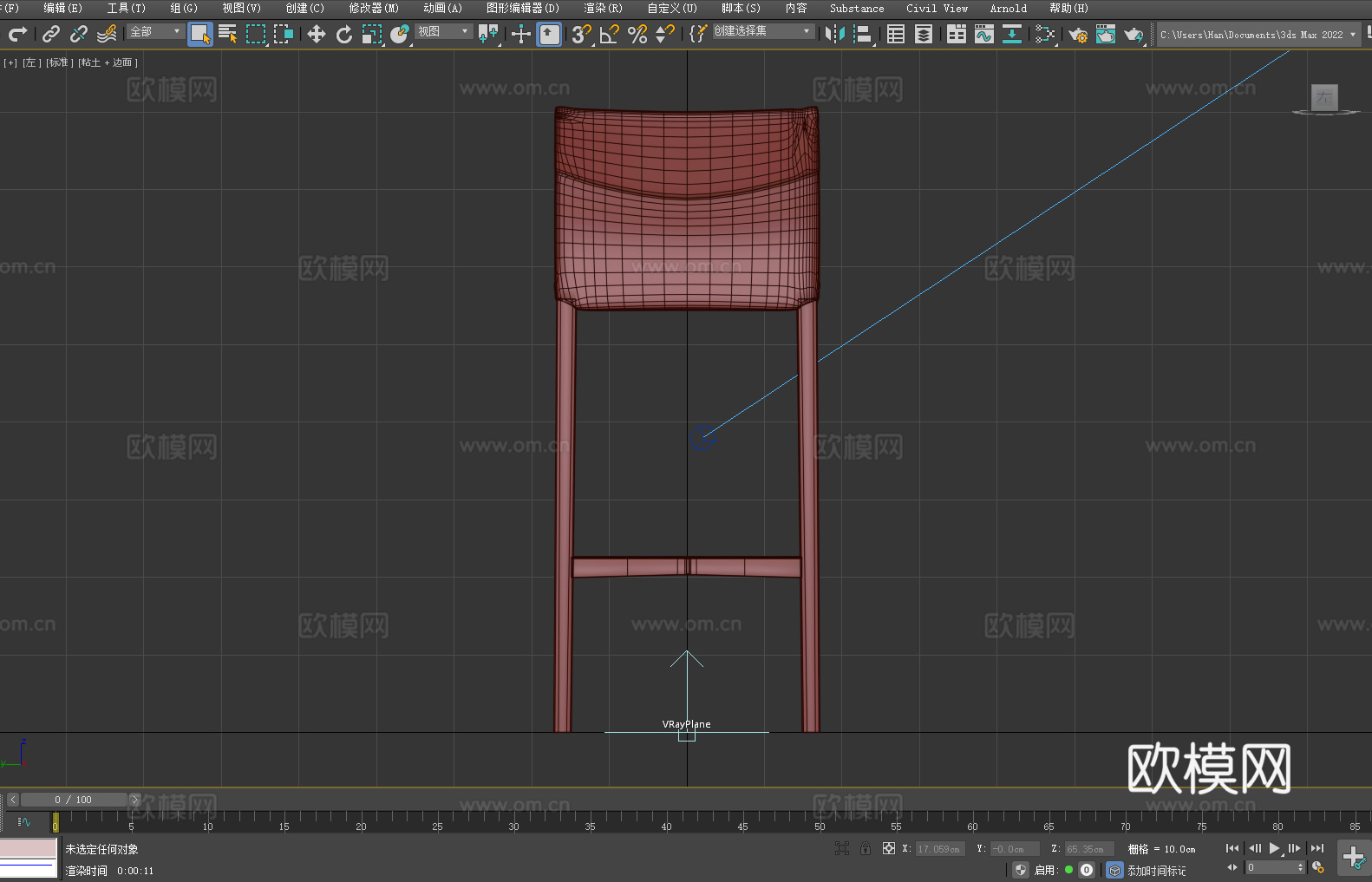吧椅 高脚椅 椅子 吧台椅3d模型