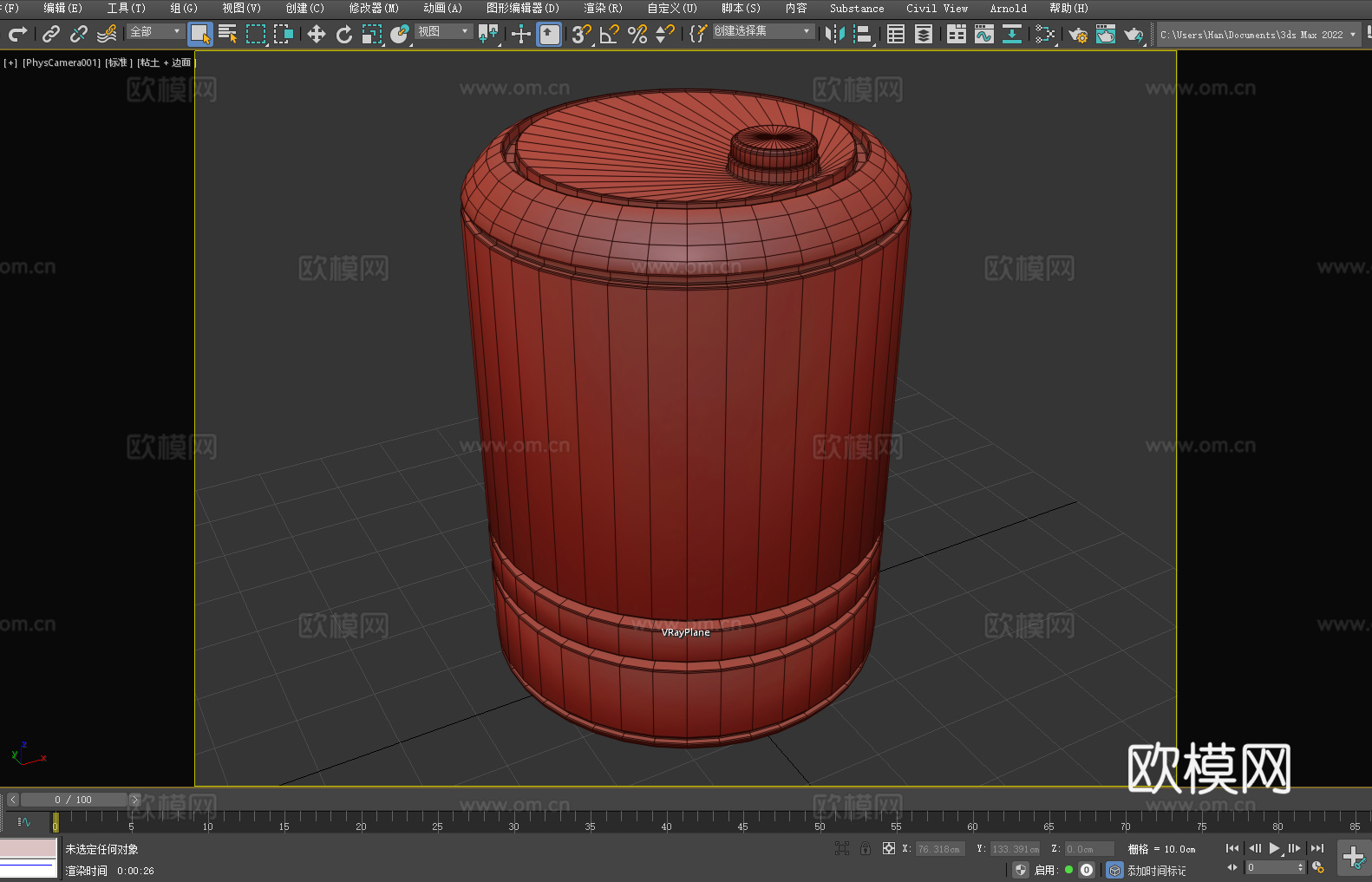 工业风凳子 油桶凳 金属凳 创意凳3d模型下载（渲染图2）