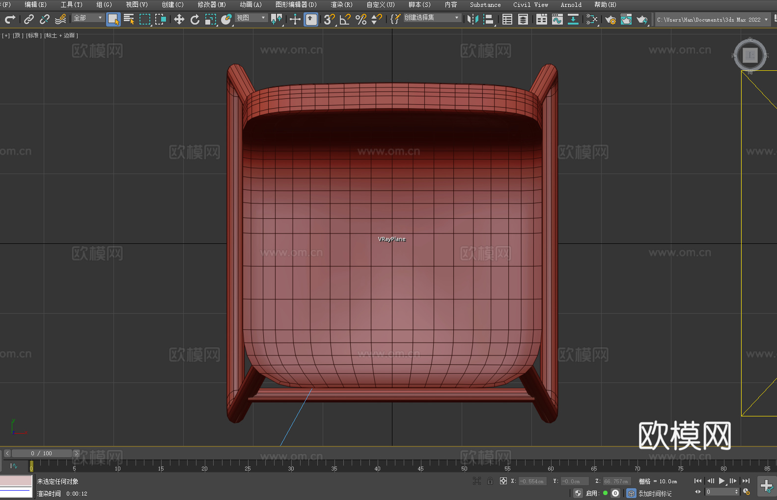 吧台椅 高脚椅 酒吧椅 吧凳3d模型
