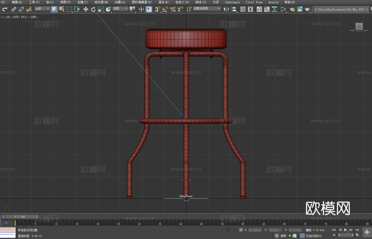 凳子 酒吧凳 高脚凳 吧凳3d模型