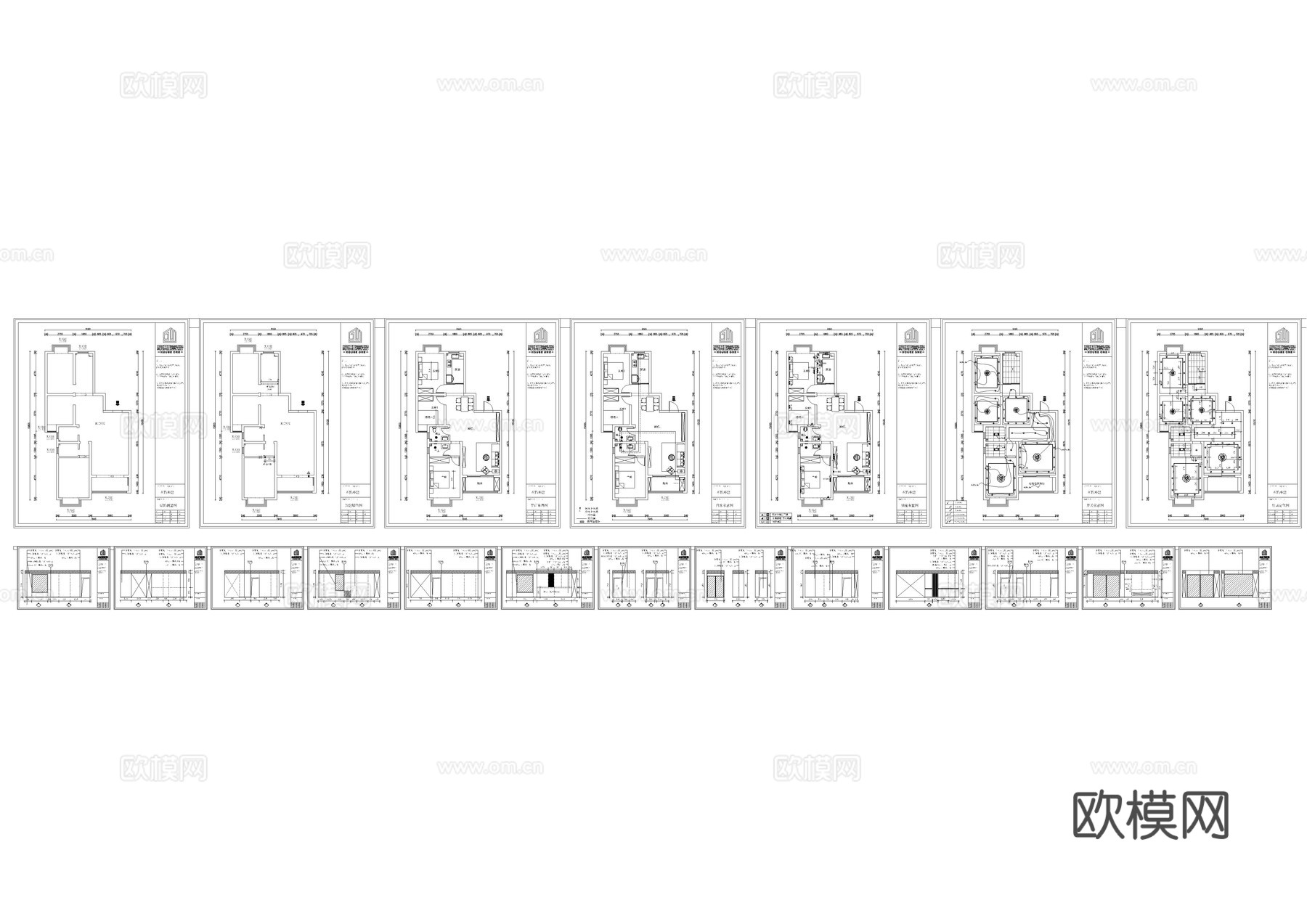家装全套施工图纸 平面图 立面图 木作定制 水电 开关插座cad施工图