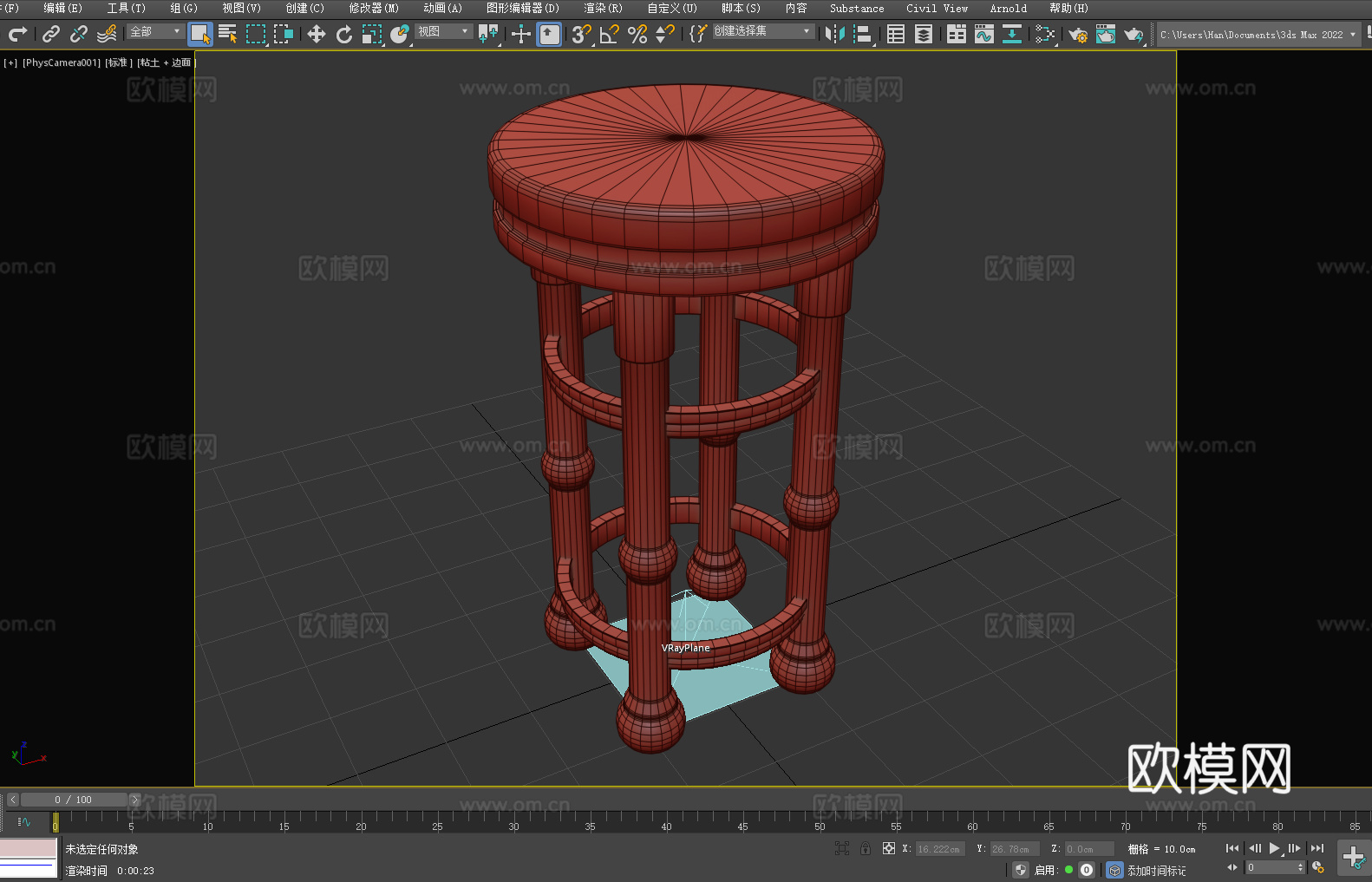 木凳 圆凳 高脚凳 吧台凳 实木凳3d模型