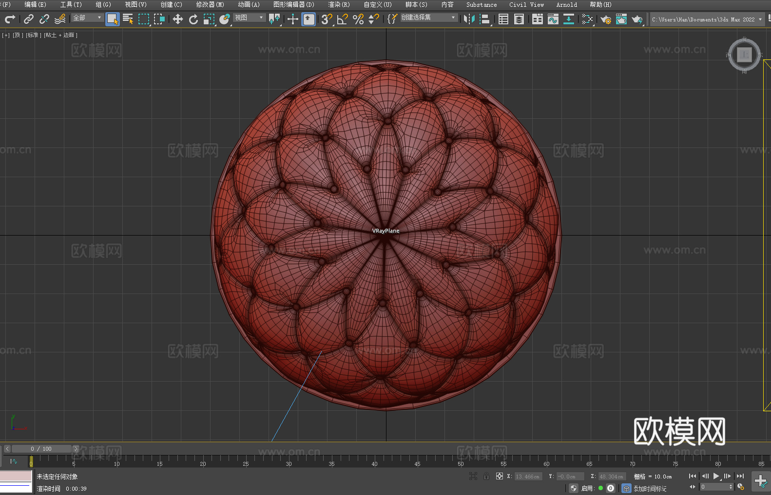 凳子 脚凳 坐墩 矮凳 软凳3d模型