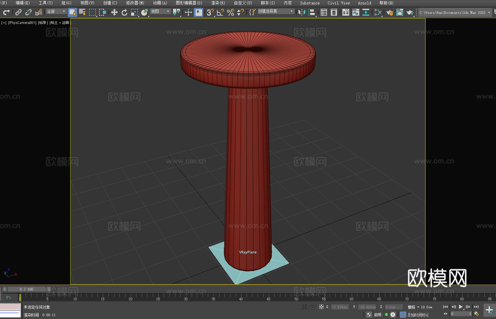 凳子 木凳 圆凳 高凳 坐凳3d模型