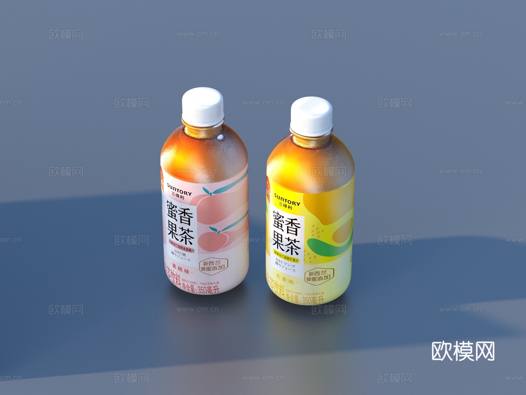 饮料 果汁 饮料瓶3d模型
