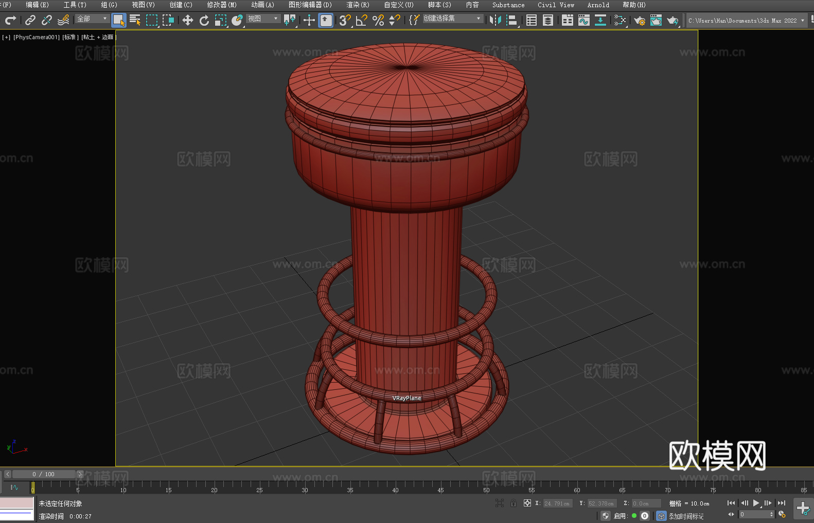 凳子 坐凳 吧台凳 高脚凳 复古凳3d模型
