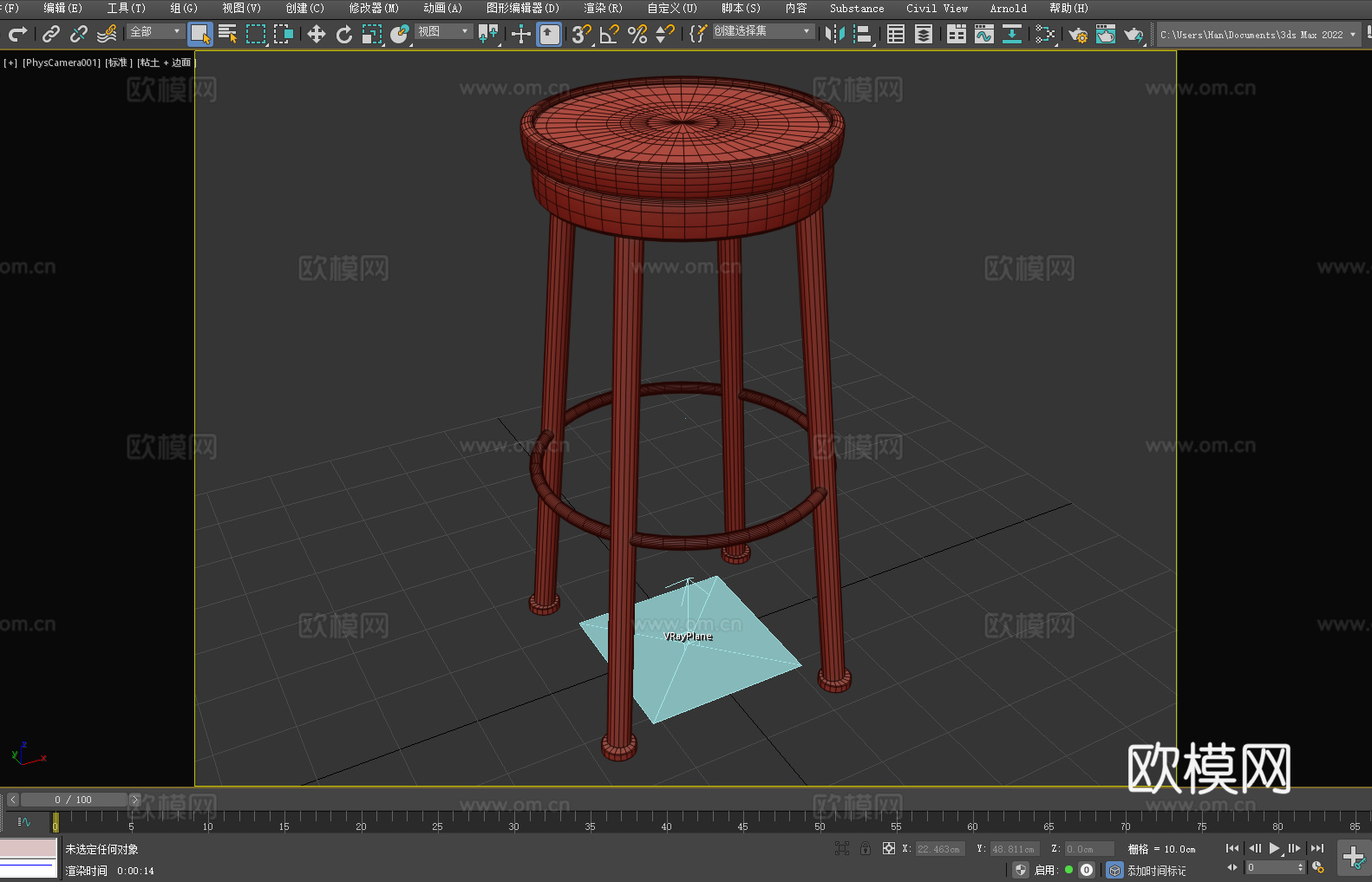 凳子 高凳 吧凳 吧台凳 圆凳3d模型