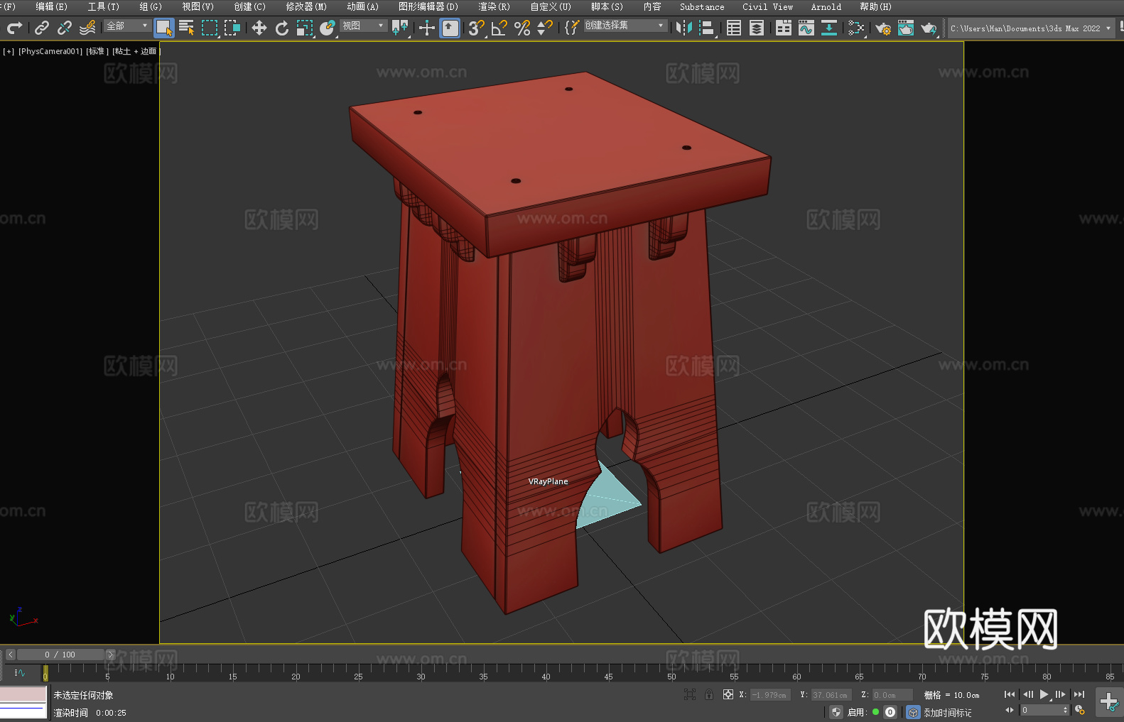 凳子 木凳 坐凳 方凳3d模型