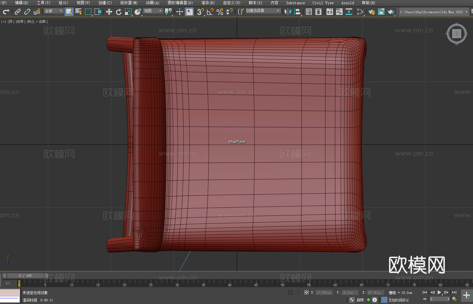 吧椅 高脚椅 椅子 吧台椅3d模型