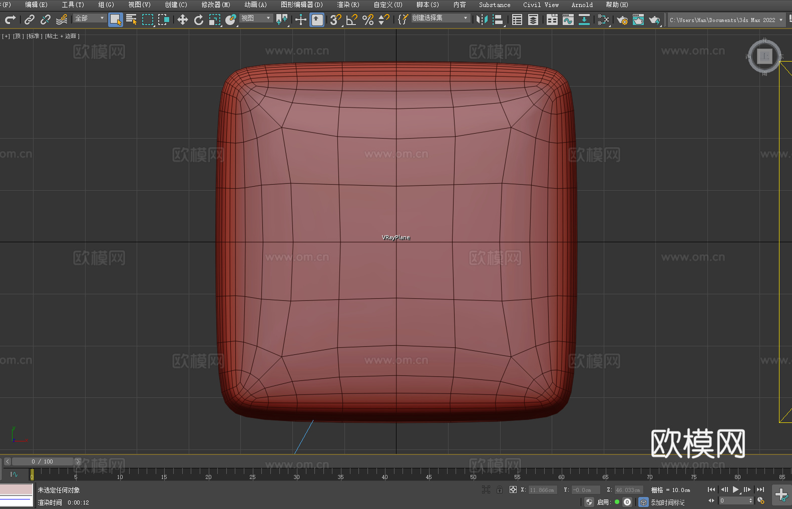 凳子 坐凳 方凳 软凳3d模型