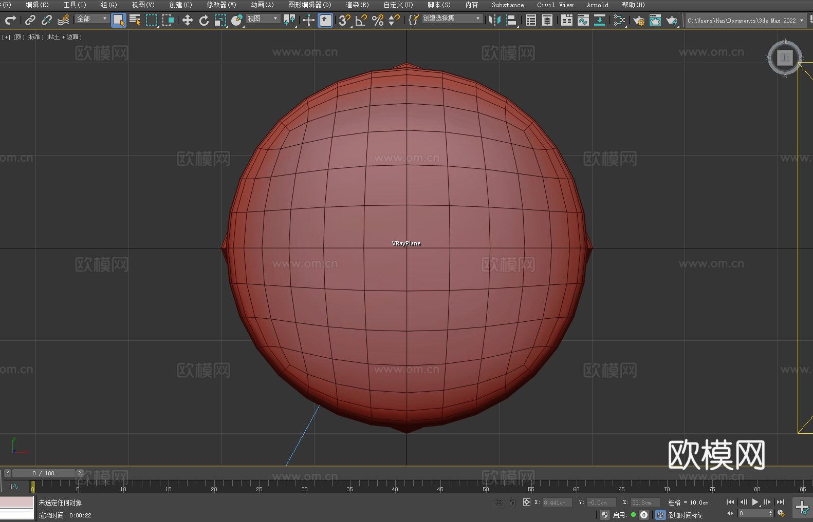 木凳 圆凳 布艺凳 实木凳 装饰凳3d模型