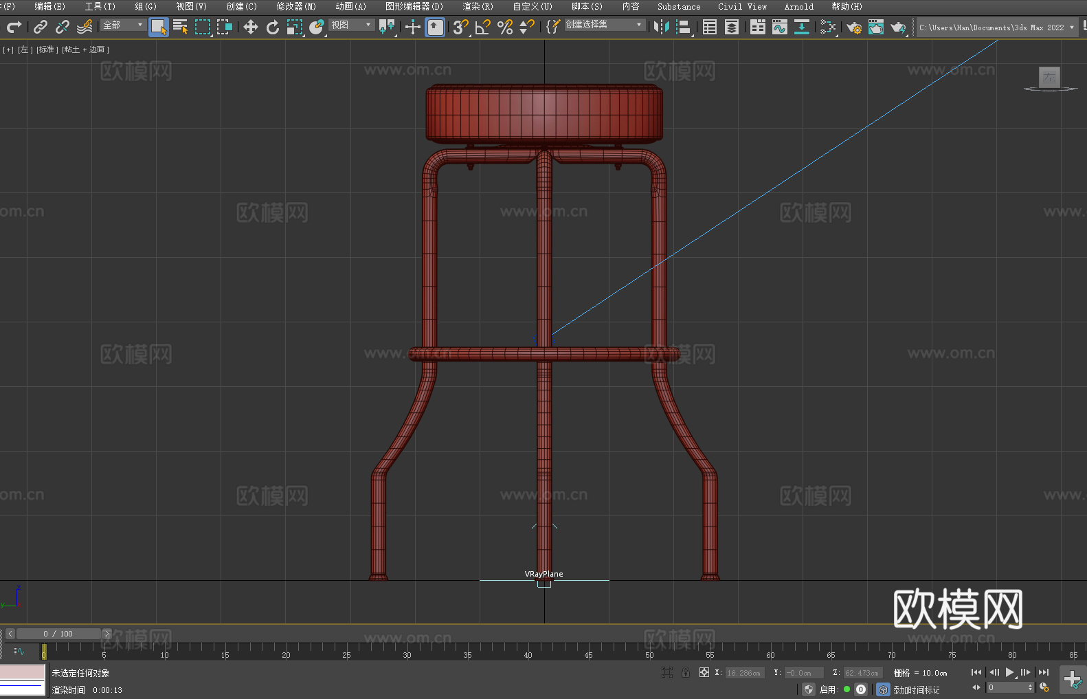凳子 酒吧凳 高脚凳 吧凳3d模型