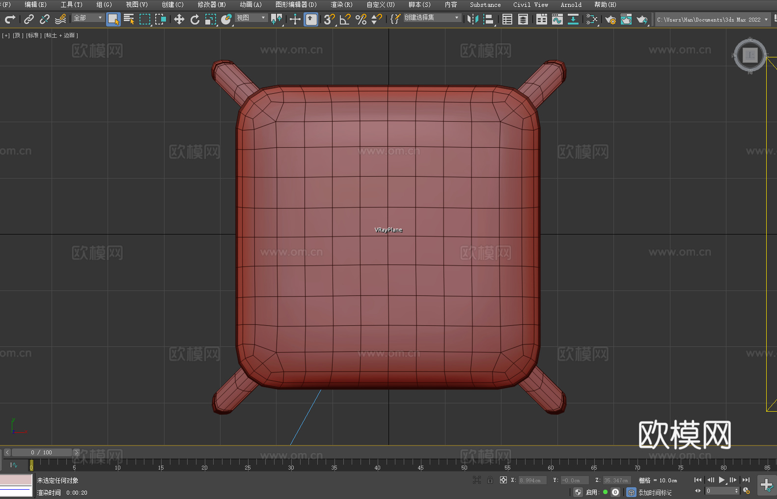 凳子 坐凳 脚凳 休闲凳3d模型