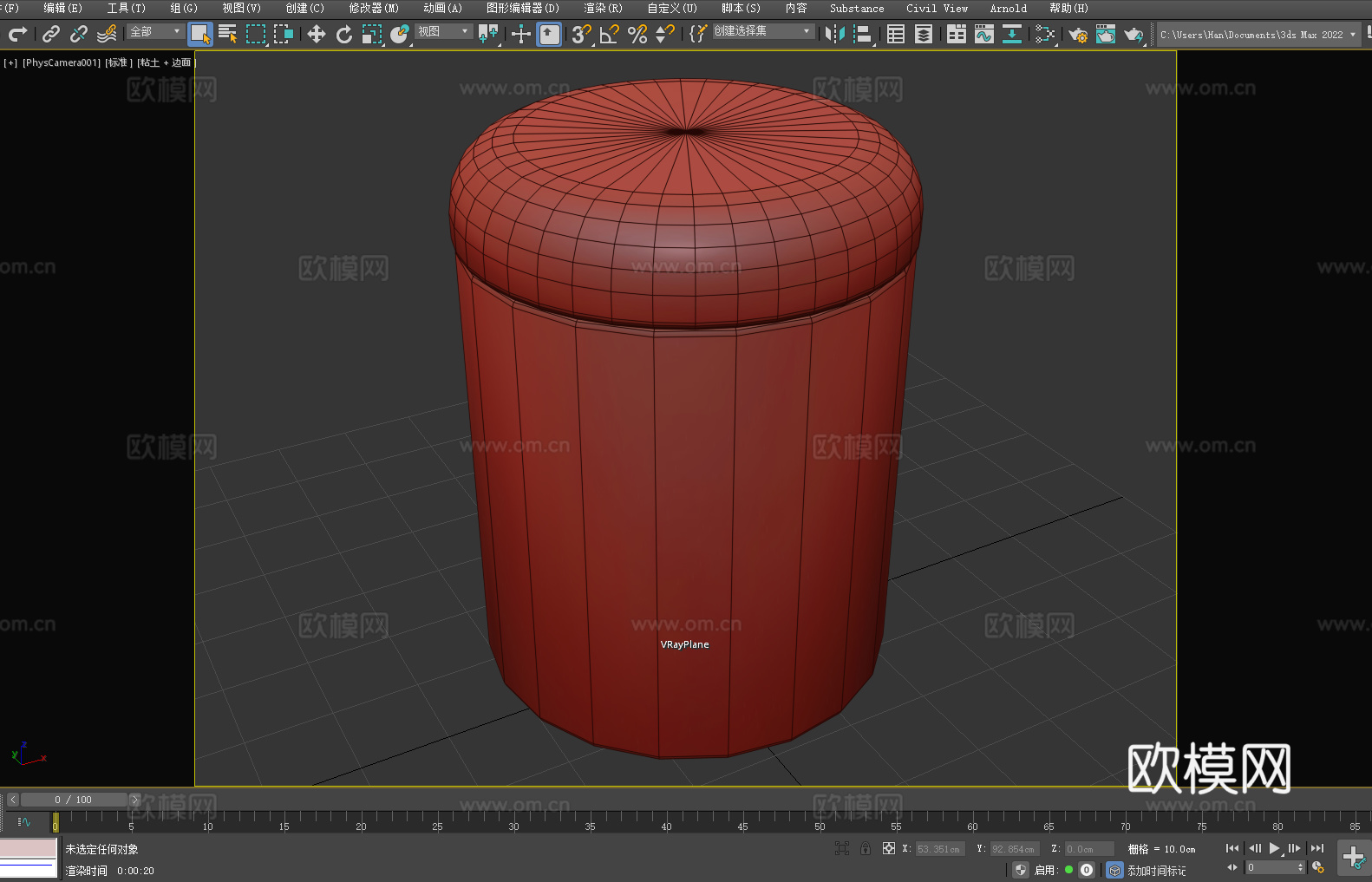 凳子 坐凳 圆凳 皮凳 沙发凳3d模型