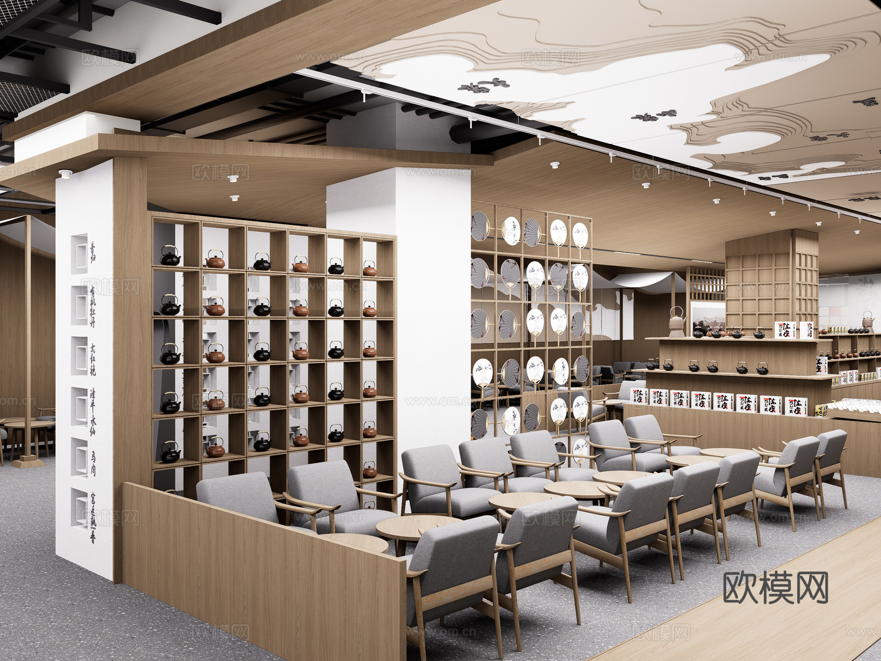 现代原木风茶餐厅 侘寂中古茶餐厅 新中式茶馆 餐桌椅组合su模型