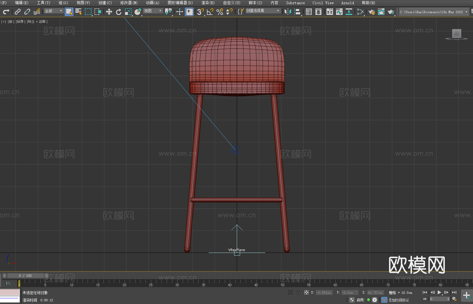 吧台椅 高脚椅 酒吧椅 吧凳3d模型