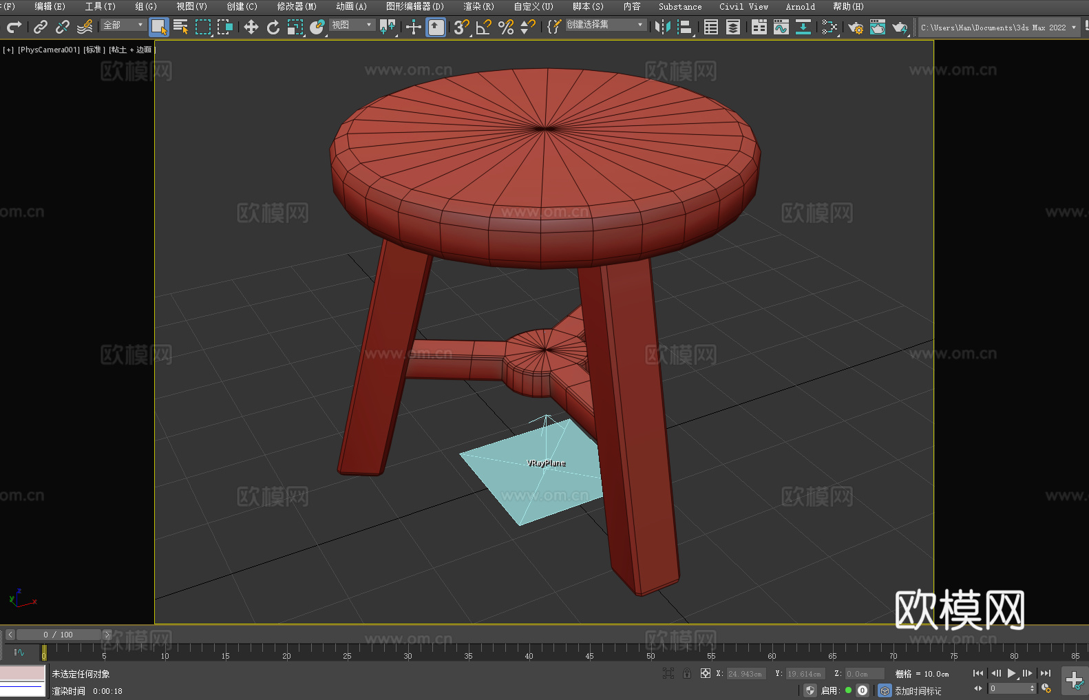 凳子 木凳 圆凳 小凳 板凳3d模型