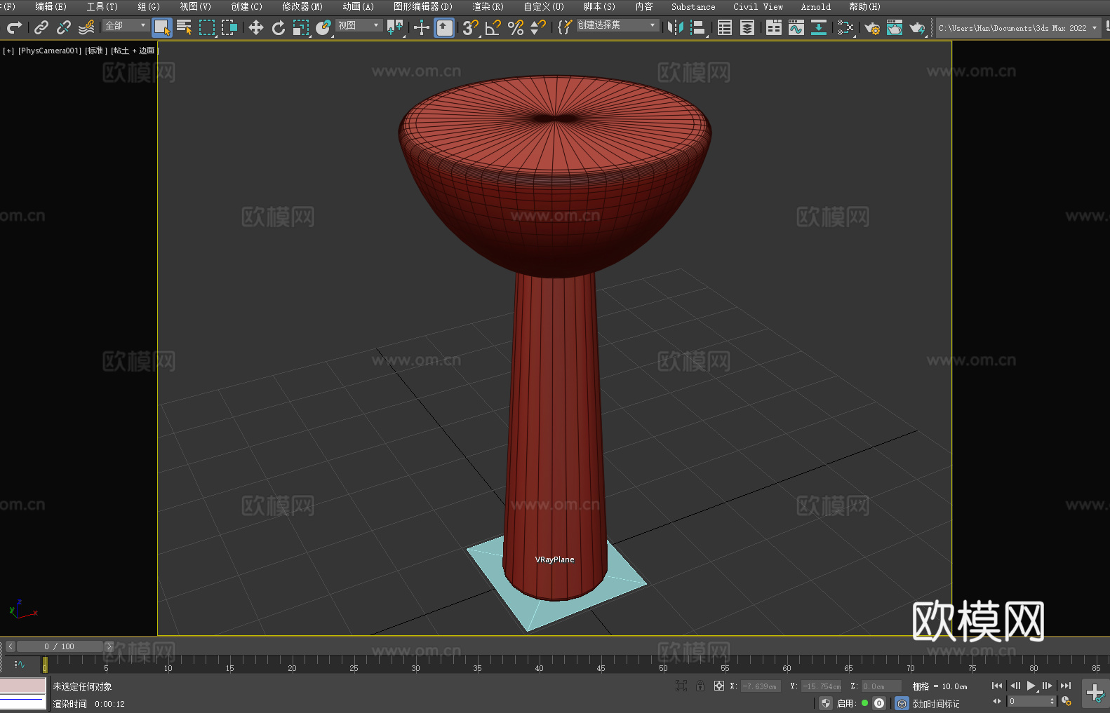 凳子 木凳 坐凳 实木凳3d模型