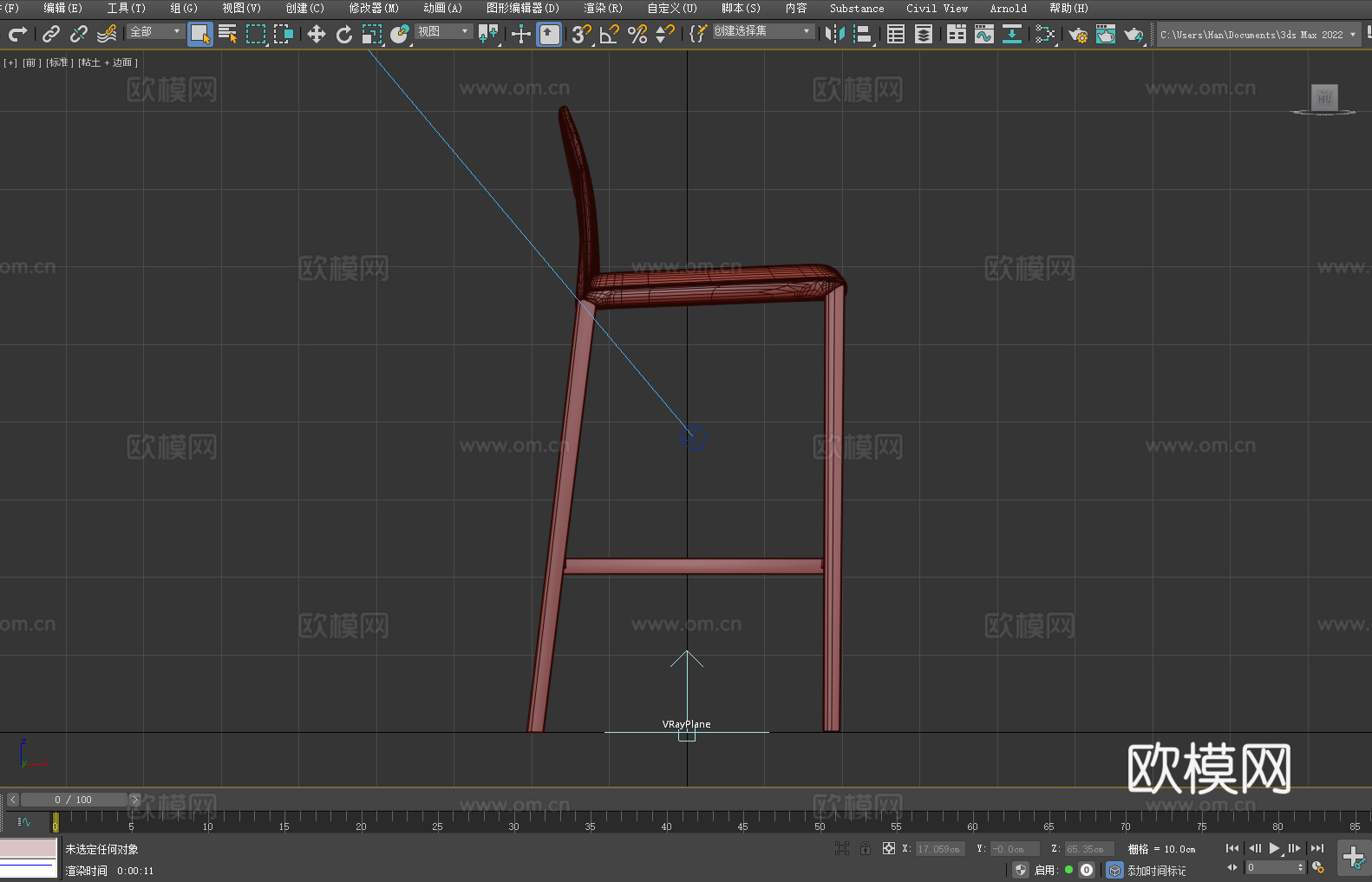 吧椅 高脚椅 椅子 吧台椅3d模型