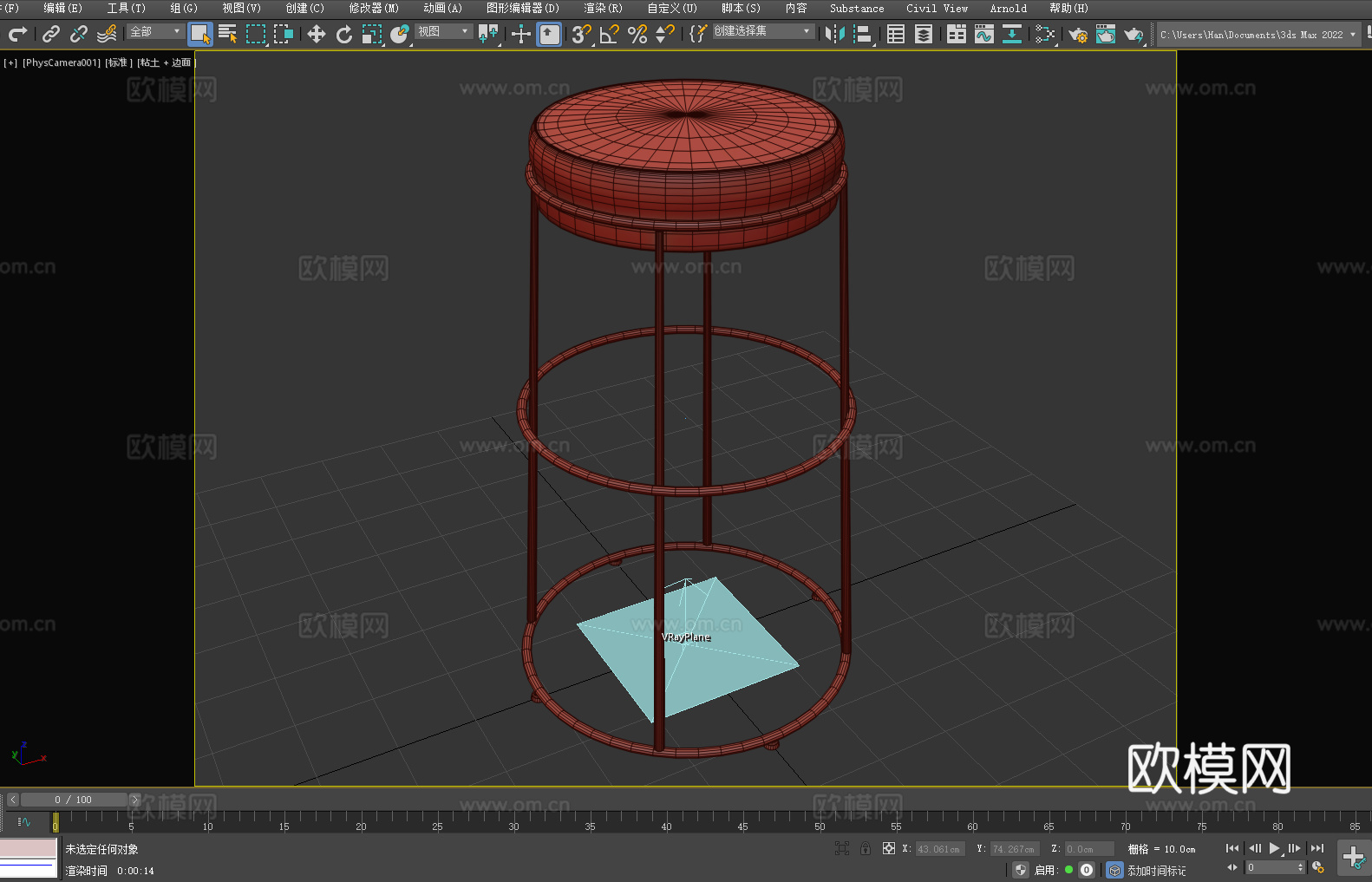 凳子 吧台凳 高脚凳 圆凳3d模型