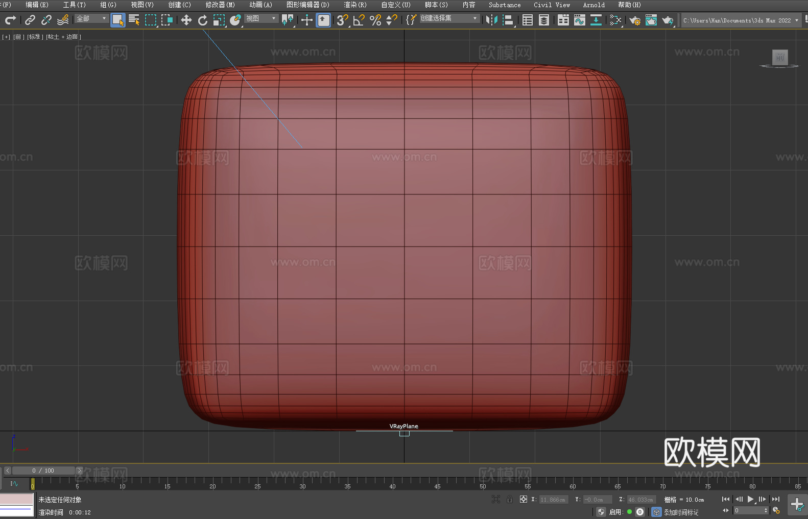凳子 坐凳 方凳 软凳3d模型