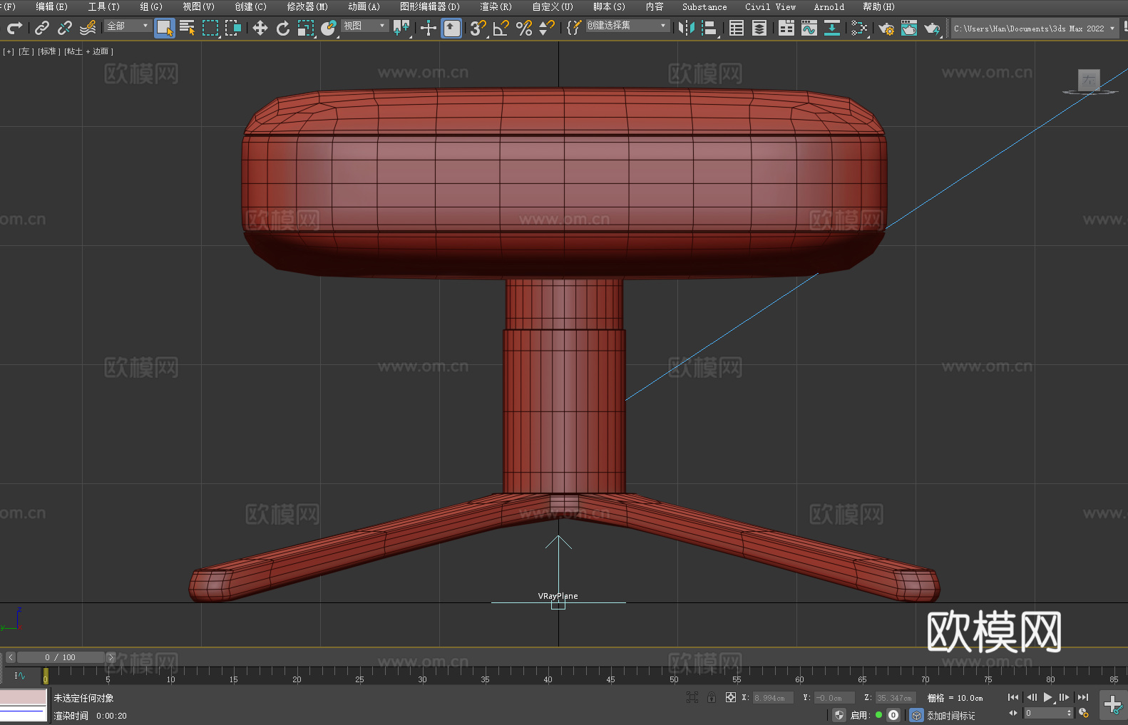 凳子 坐凳 脚凳 休闲凳3d模型