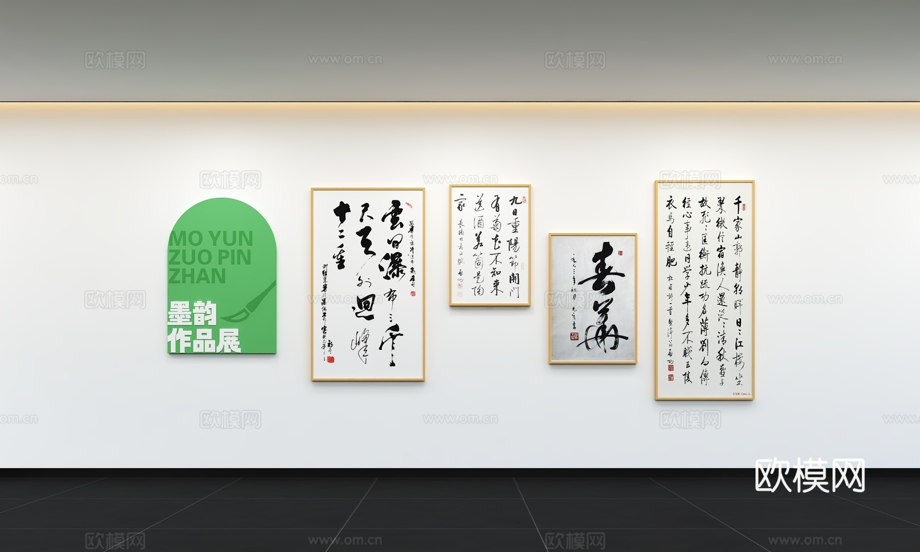 现代书法文化墙 字标语 口号 展示墙 阅读文化墙 校园书法3d模型