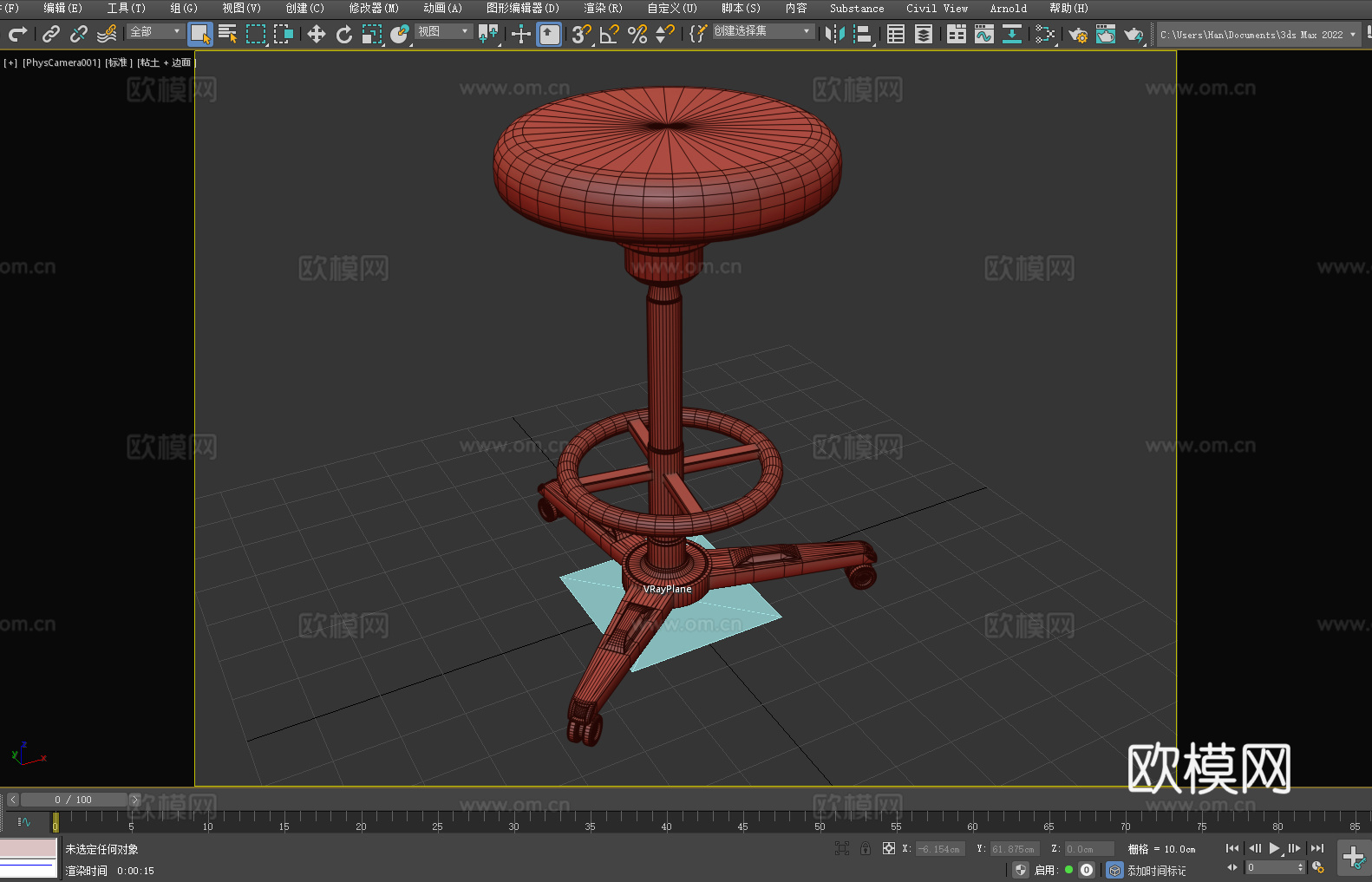 凳子 升降凳 带轮凳 绘图凳 高脚凳3d模型