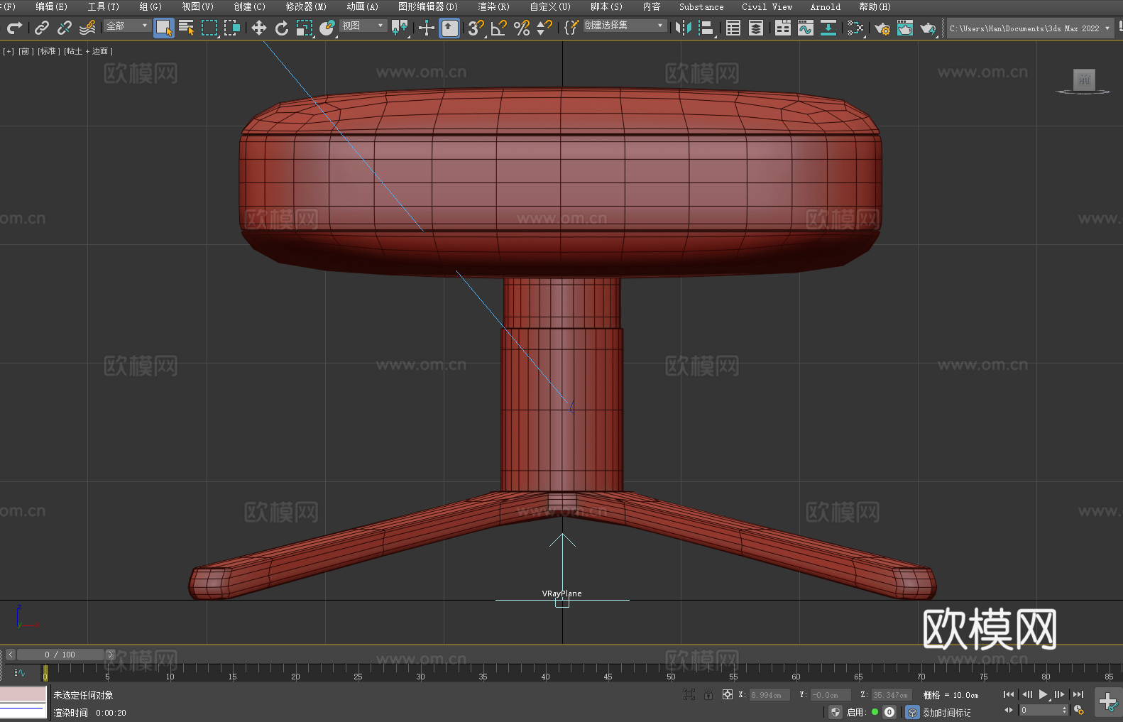 凳子 坐凳 脚凳 休闲凳3d模型