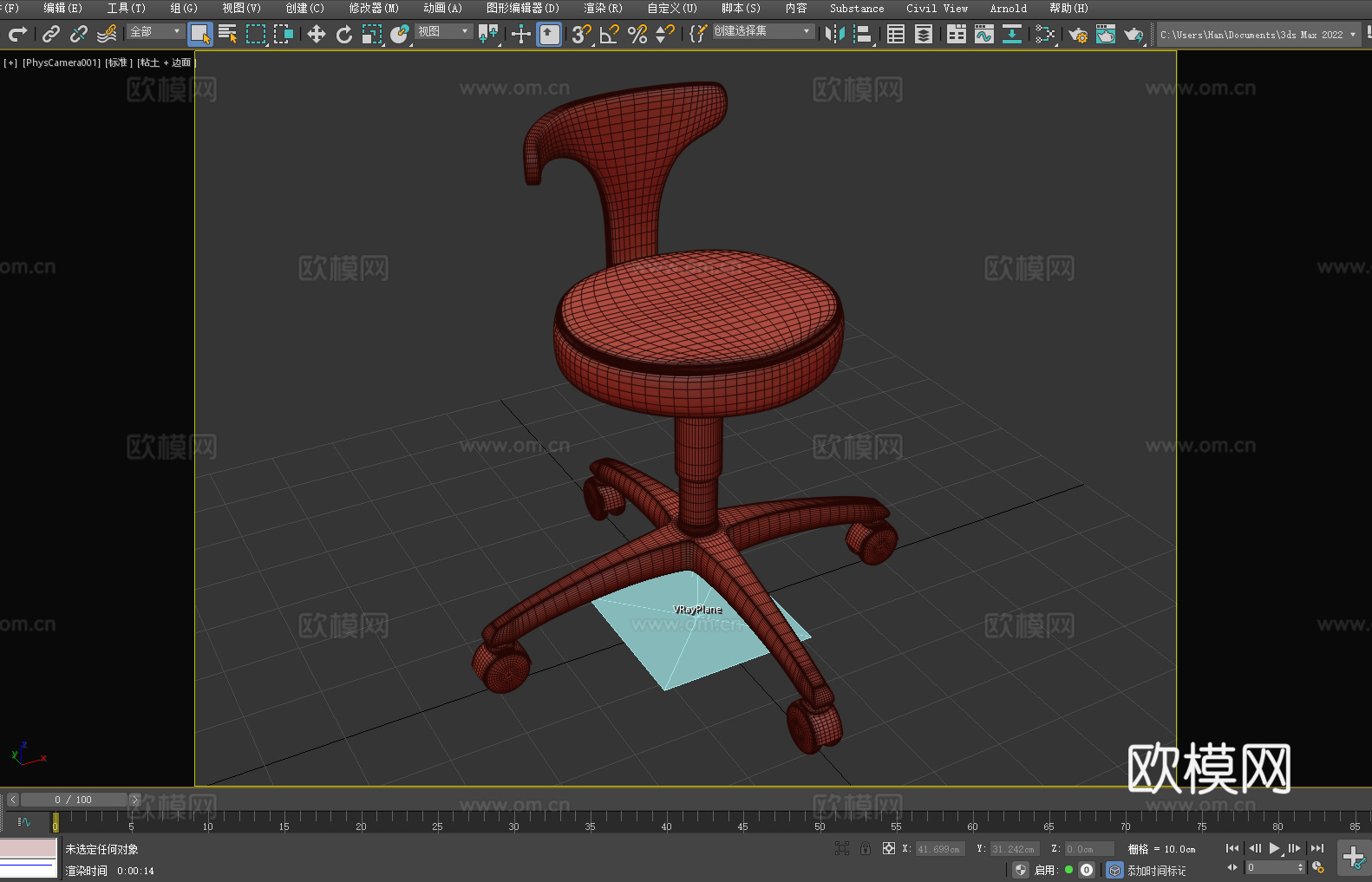 凳子 靠背凳 带轮凳 工作凳 医用凳3d模型