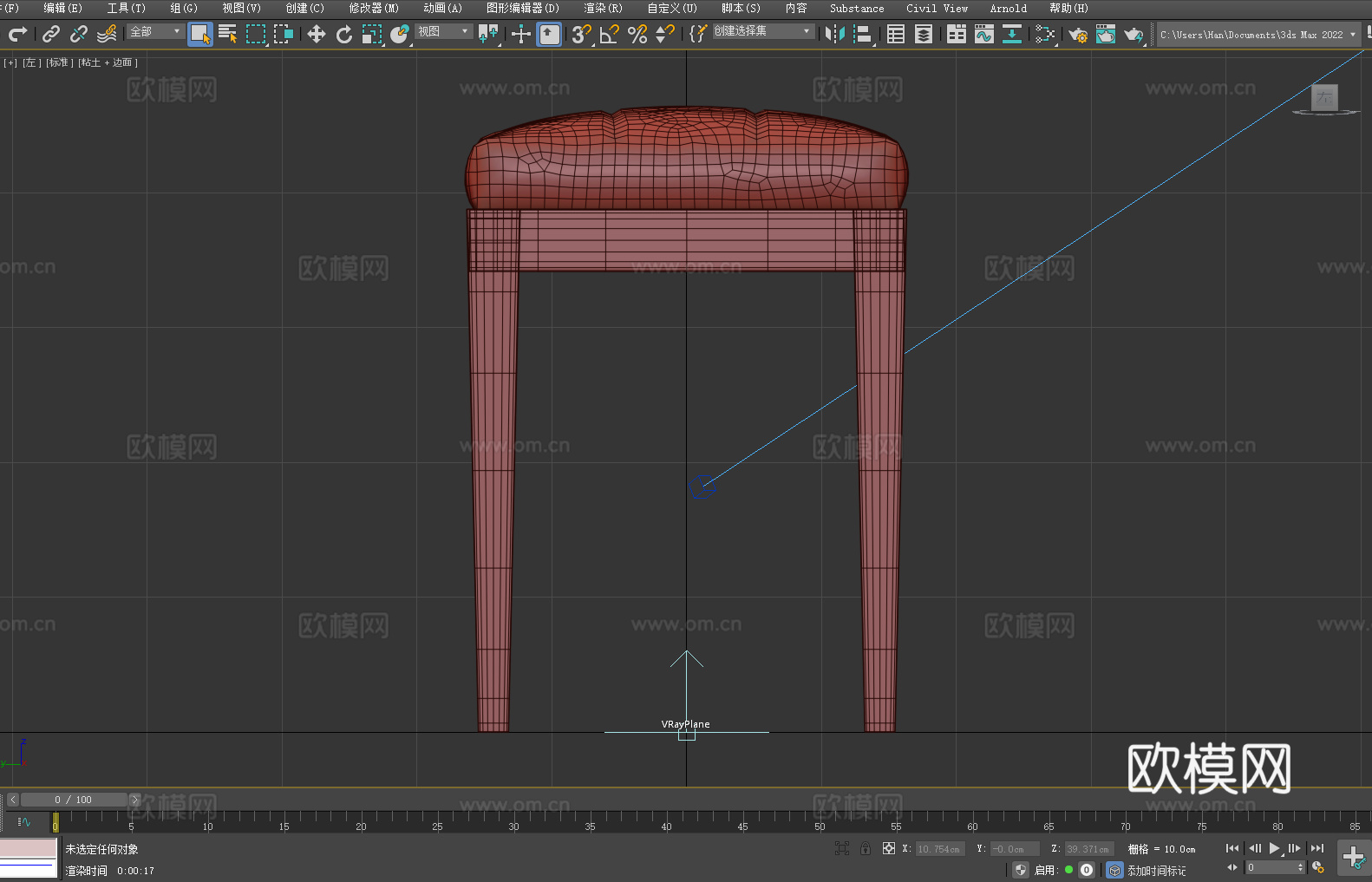 长凳 软凳 沙发凳 坐凳3d模型