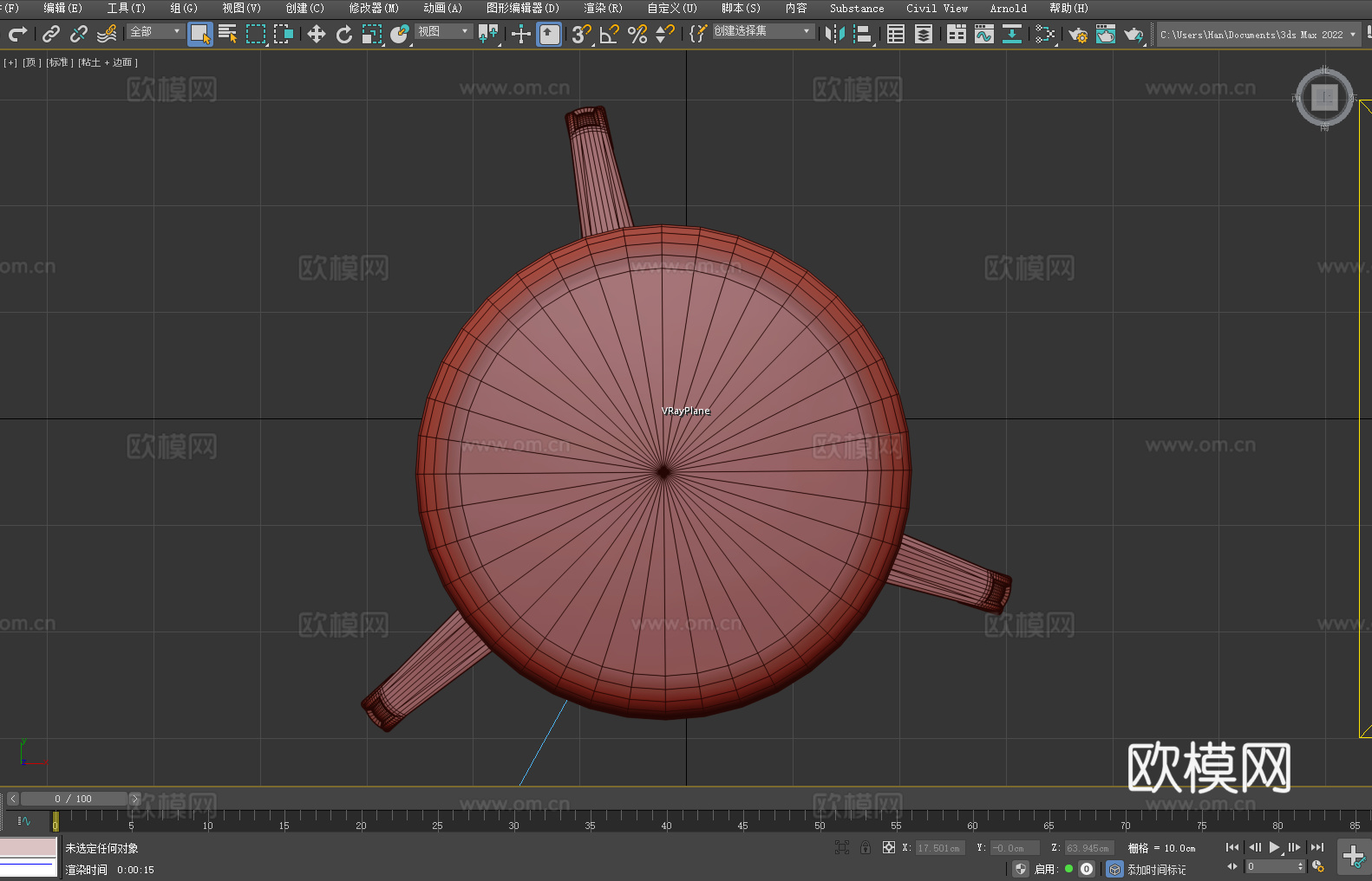 凳子 升降凳 带轮凳 绘图凳 高脚凳3d模型