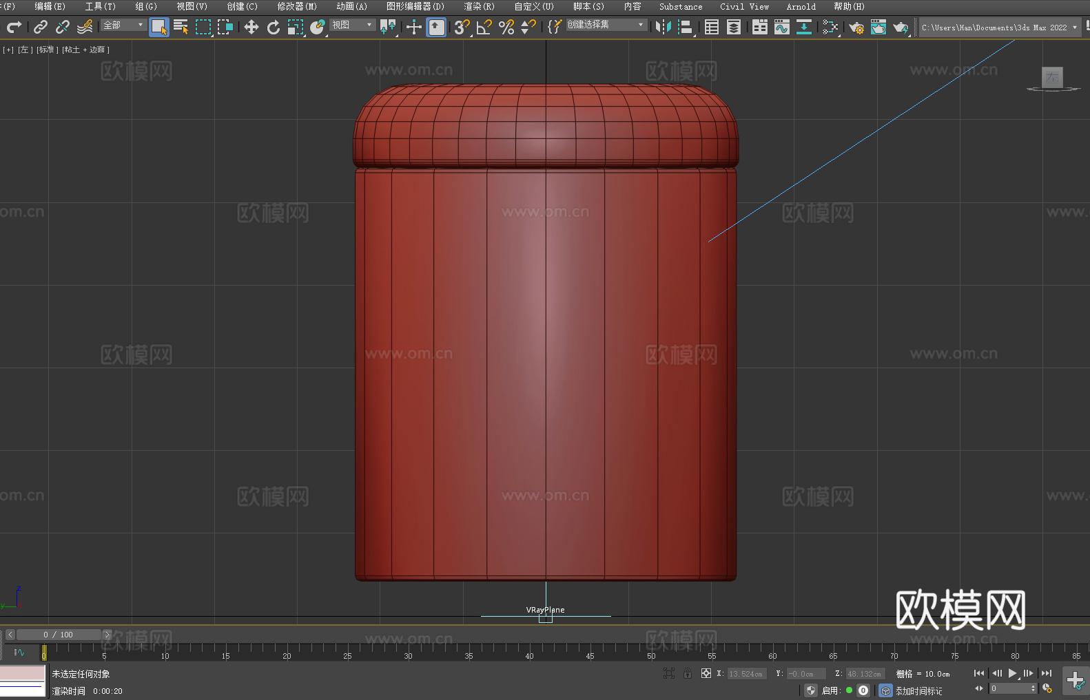 凳子 坐凳 圆凳 皮凳 沙发凳3d模型