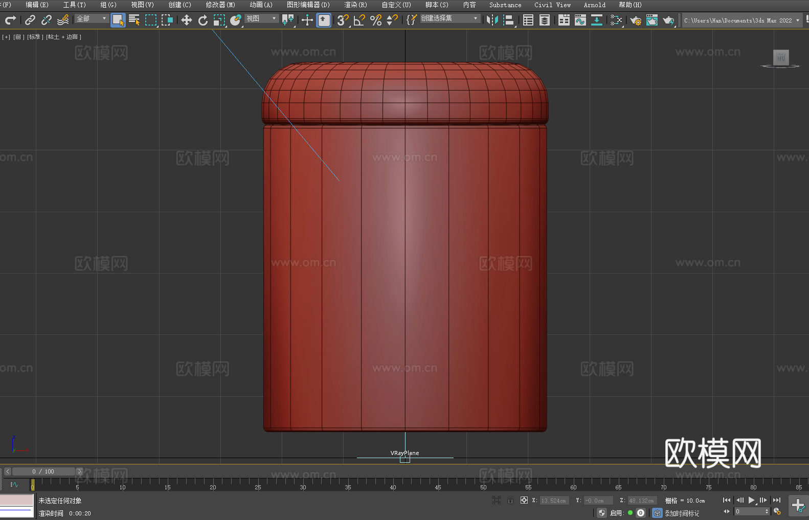 凳子 坐凳 圆凳 皮凳 沙发凳3d模型