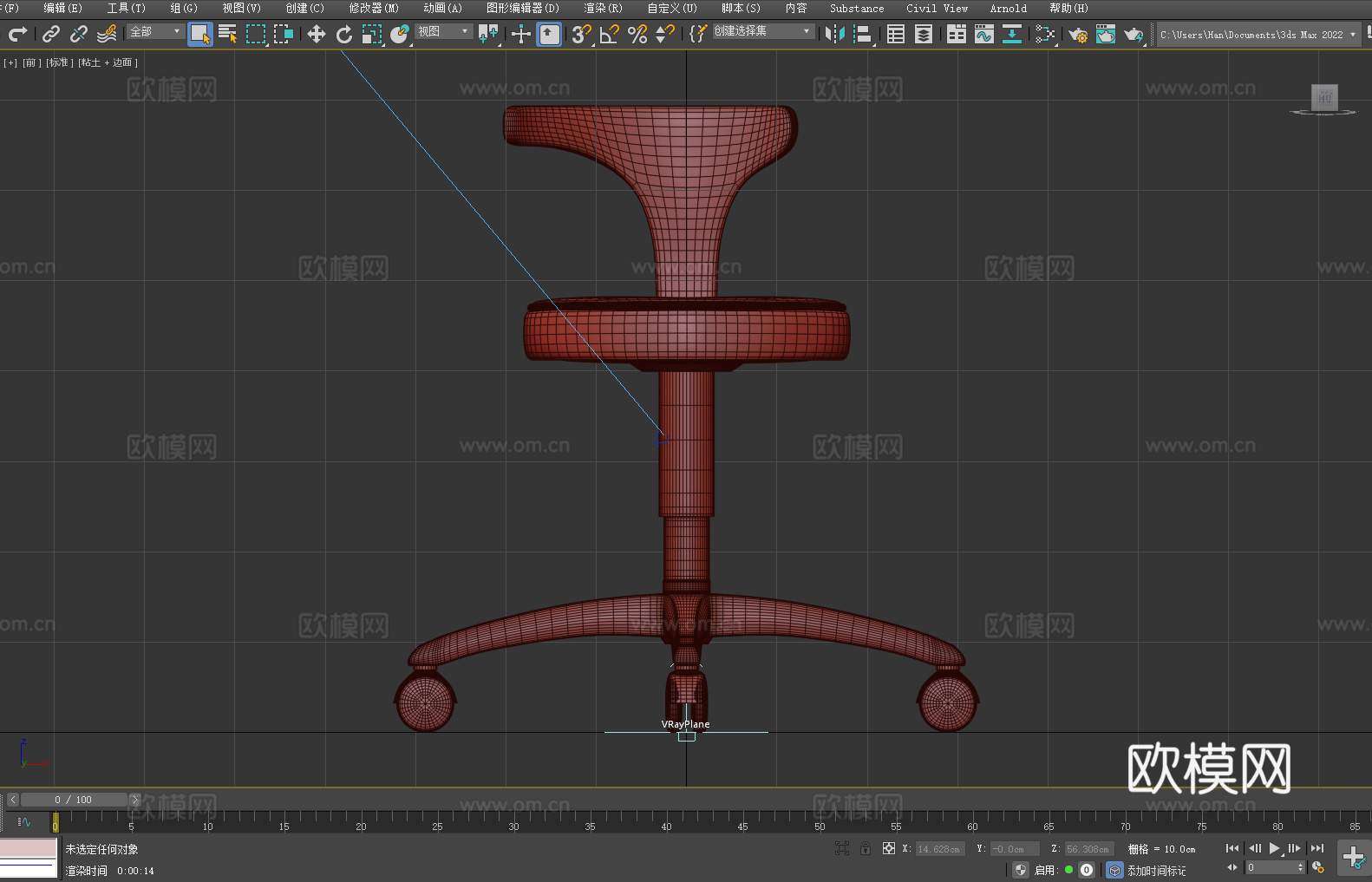 凳子 靠背凳 带轮凳 工作凳 医用凳3d模型