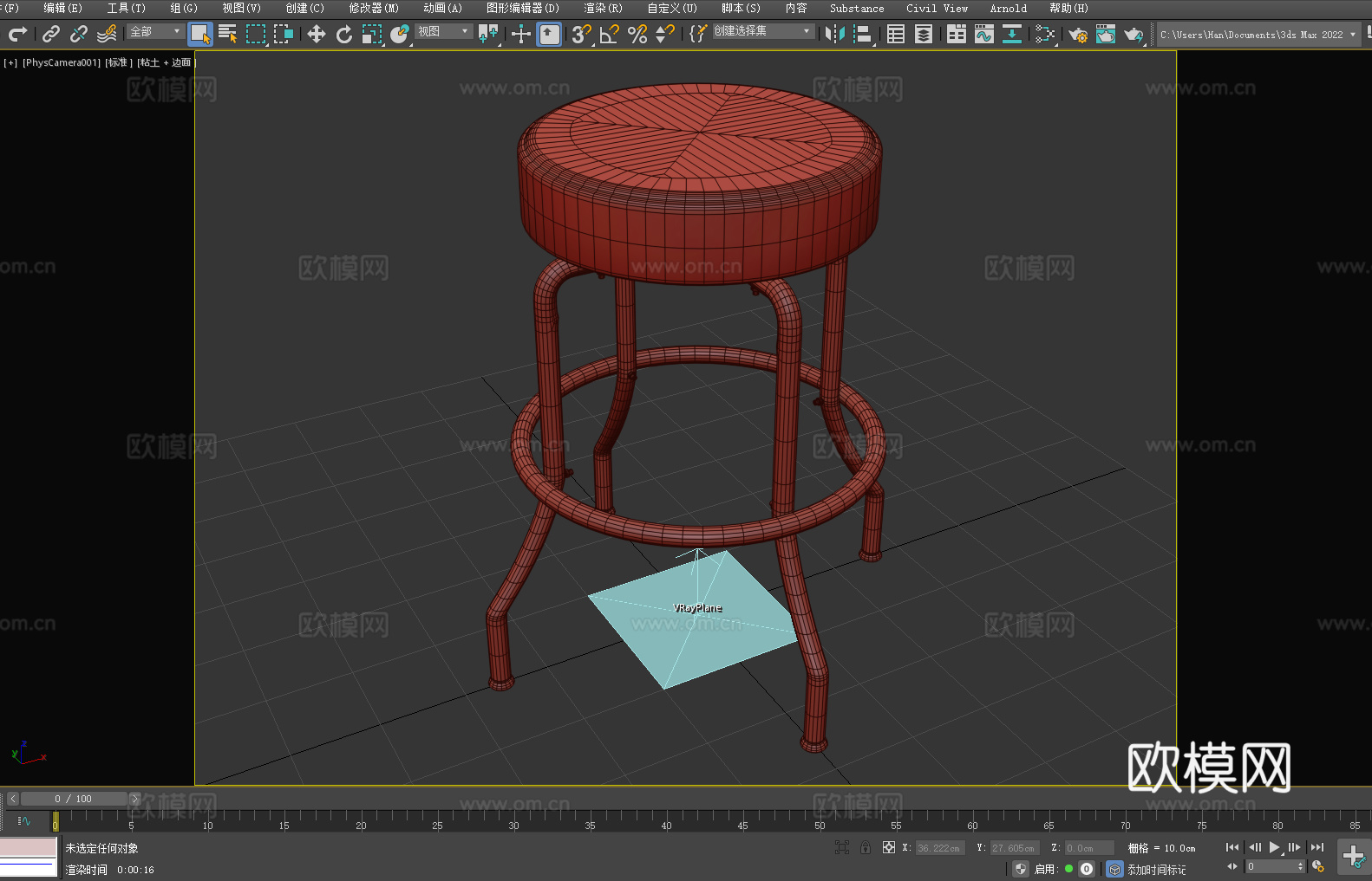 凳子 吧台凳 高脚凳 圆凳3d模型
