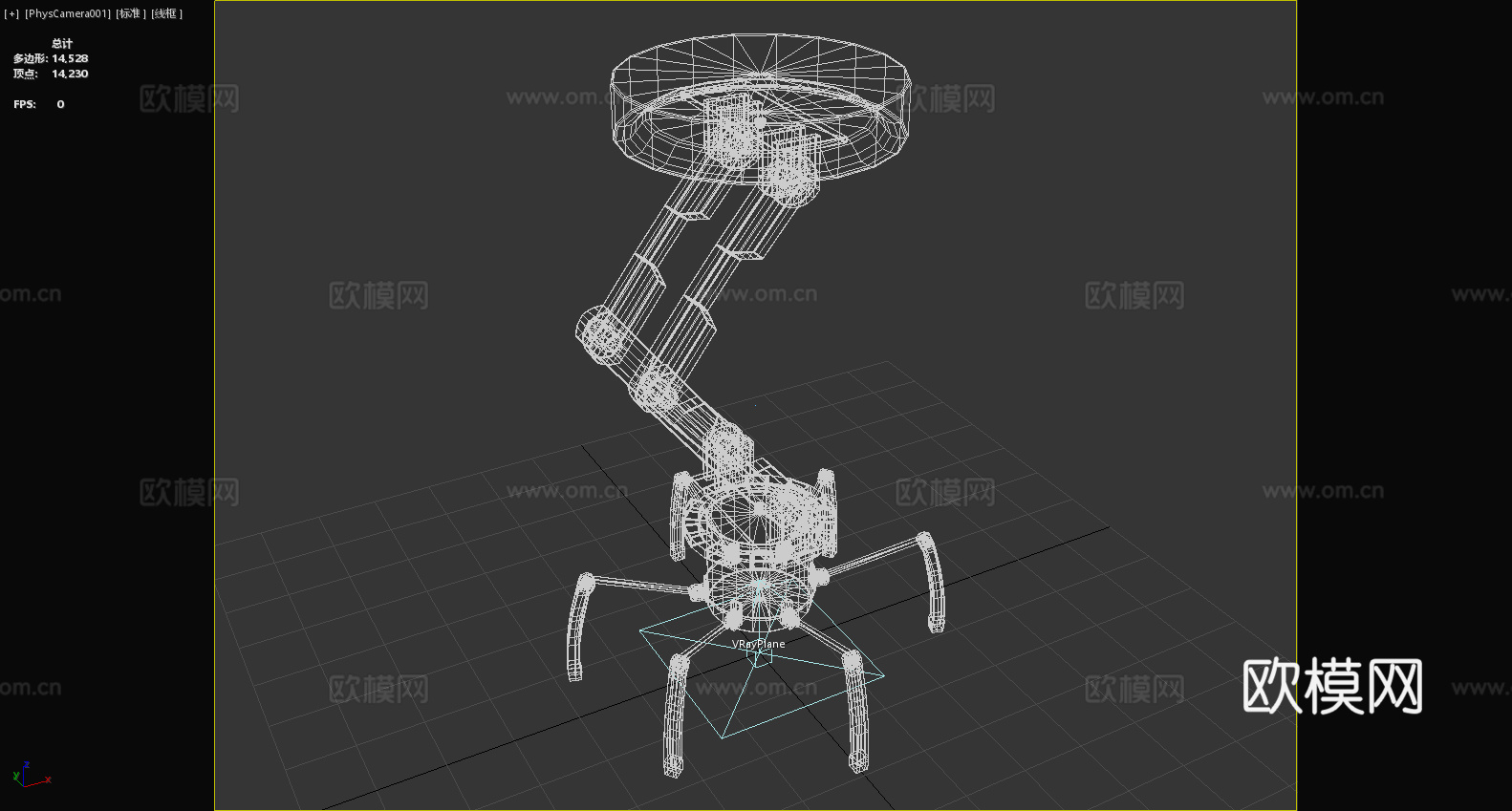凳子 坐凳 科技凳 创意凳 升降凳3d模型
