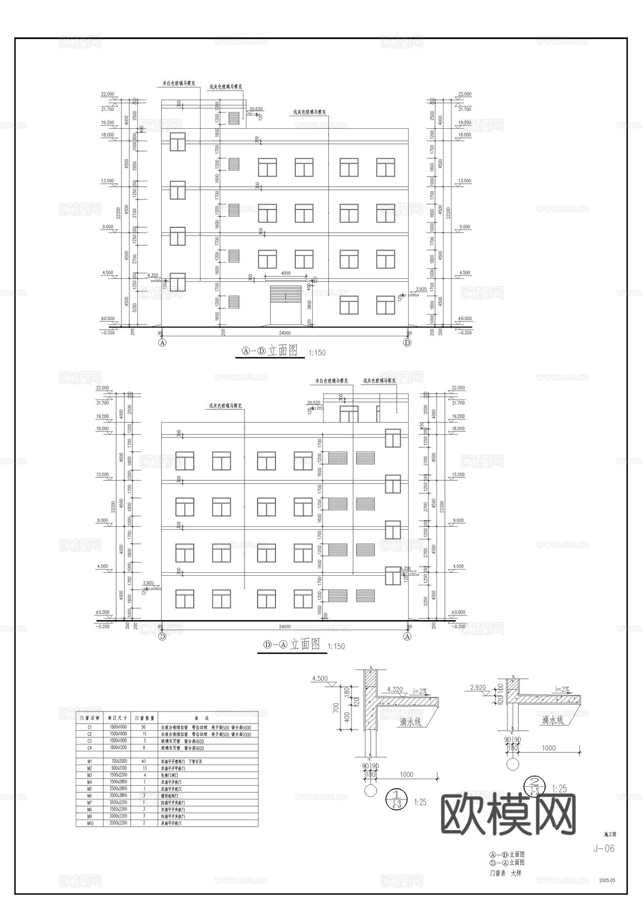 工业厂房建筑图纸cad施工图