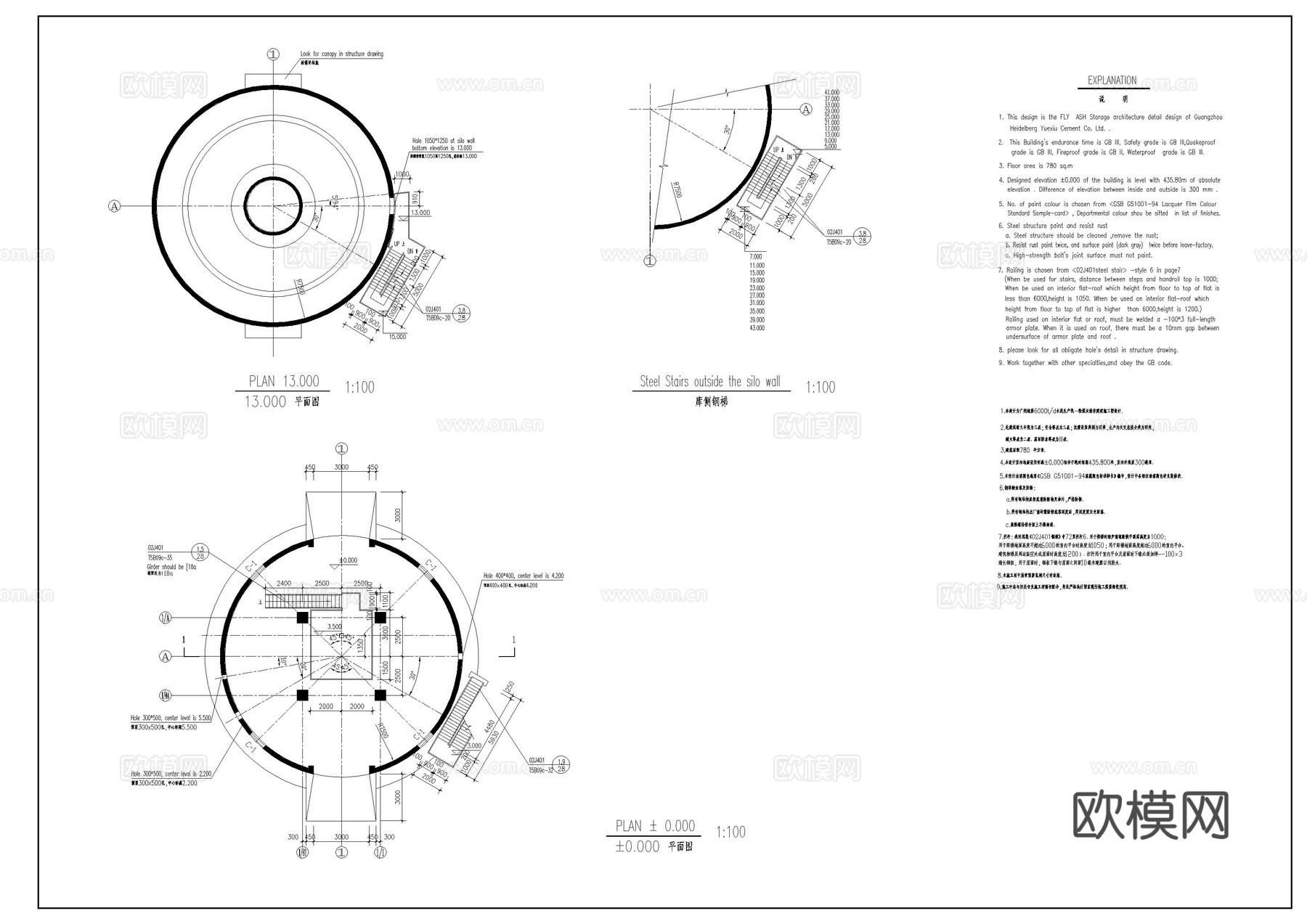 粉煤灰库建筑图cad施工图cad施工图