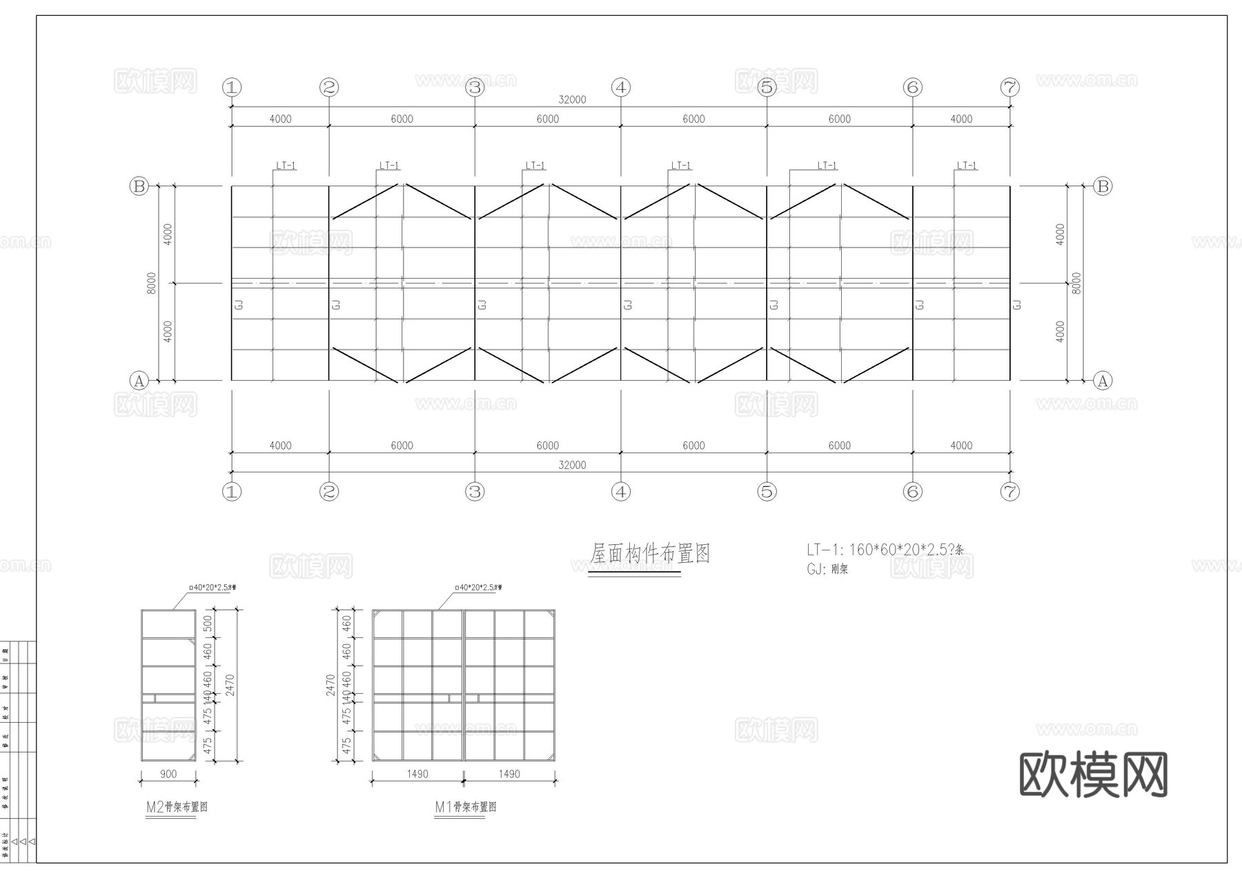 工地临时设施建施cad施工图