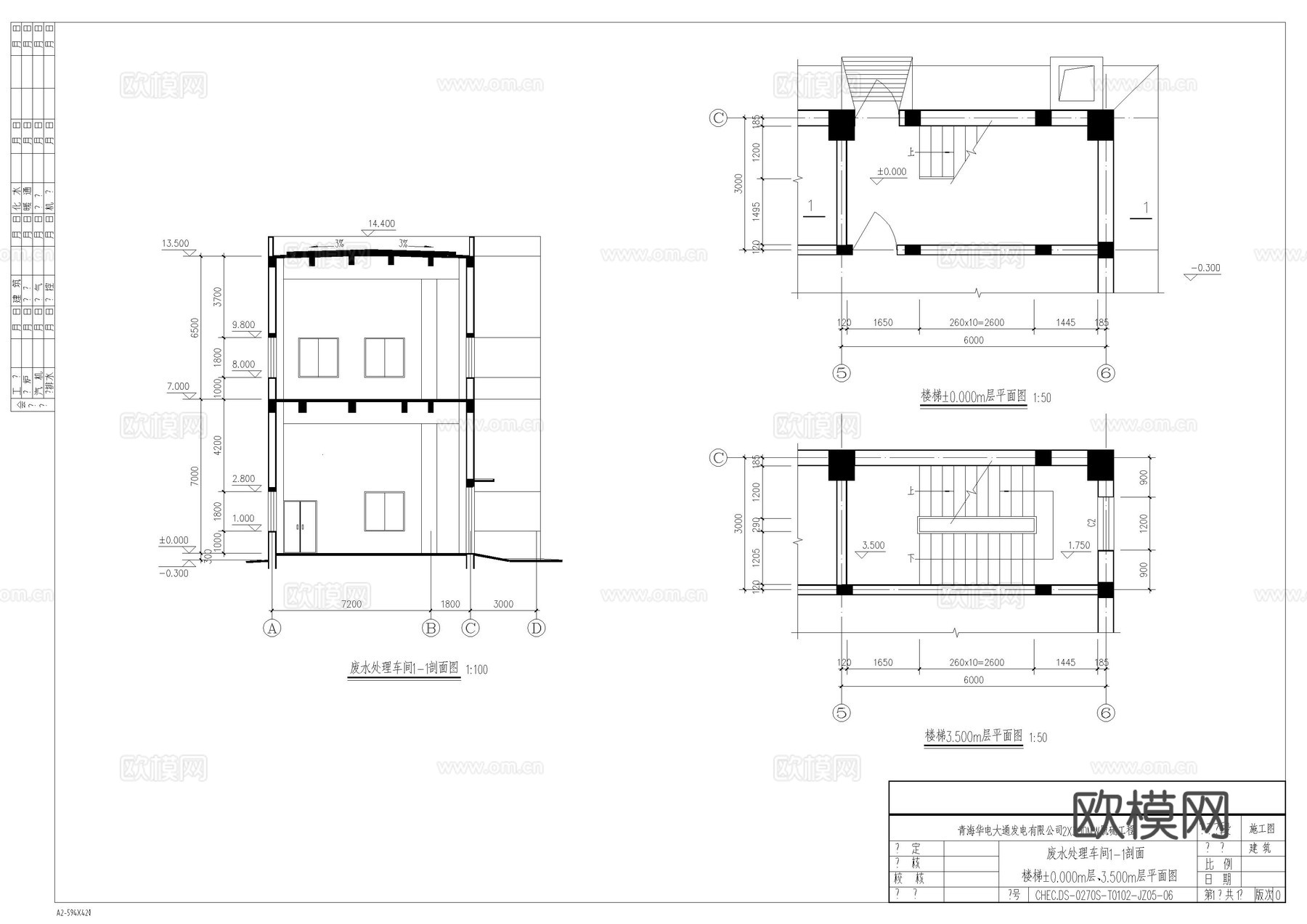 废水处理车间建筑施工图cad施工图