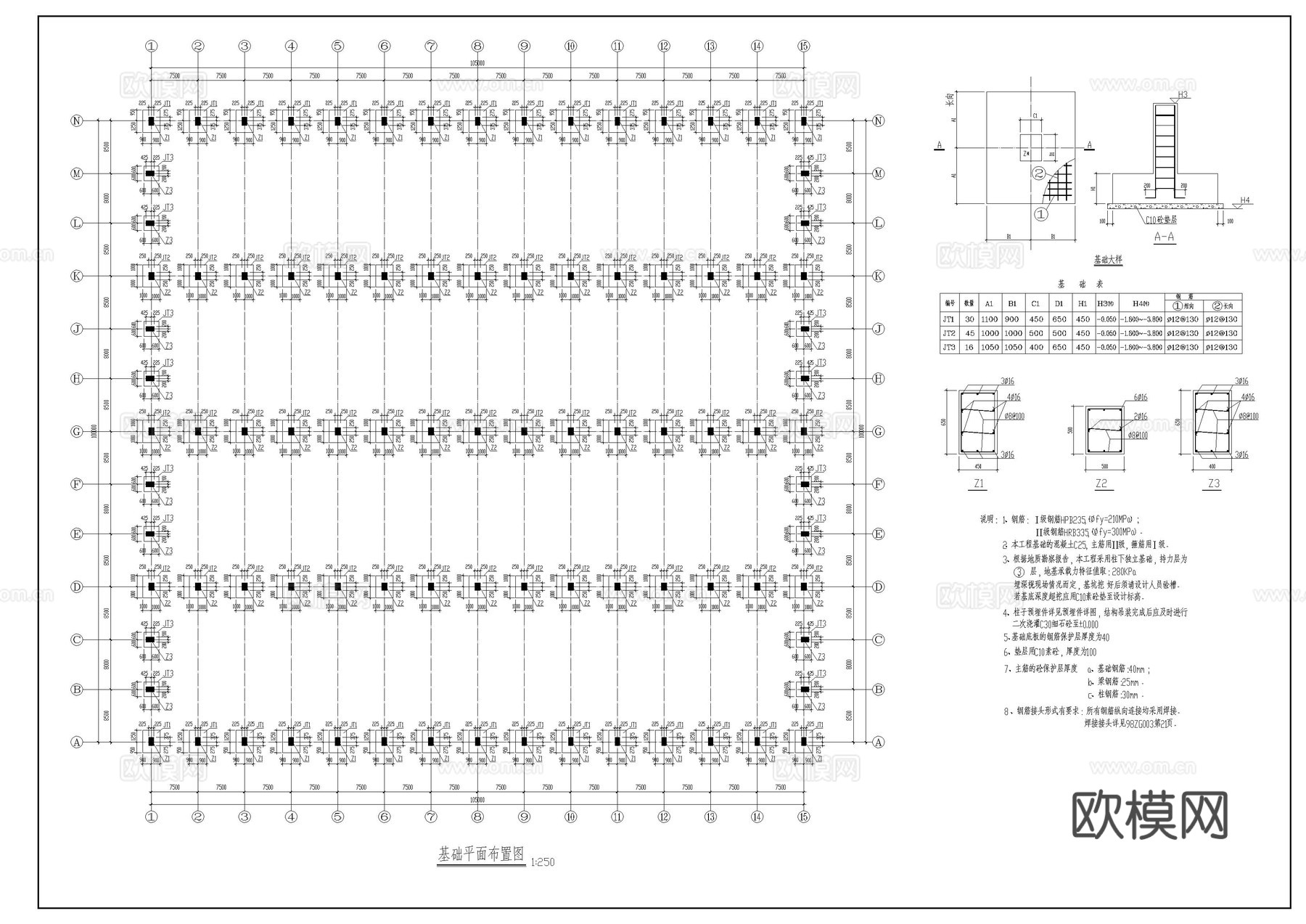 厂房建筑结构施工图cad施工图