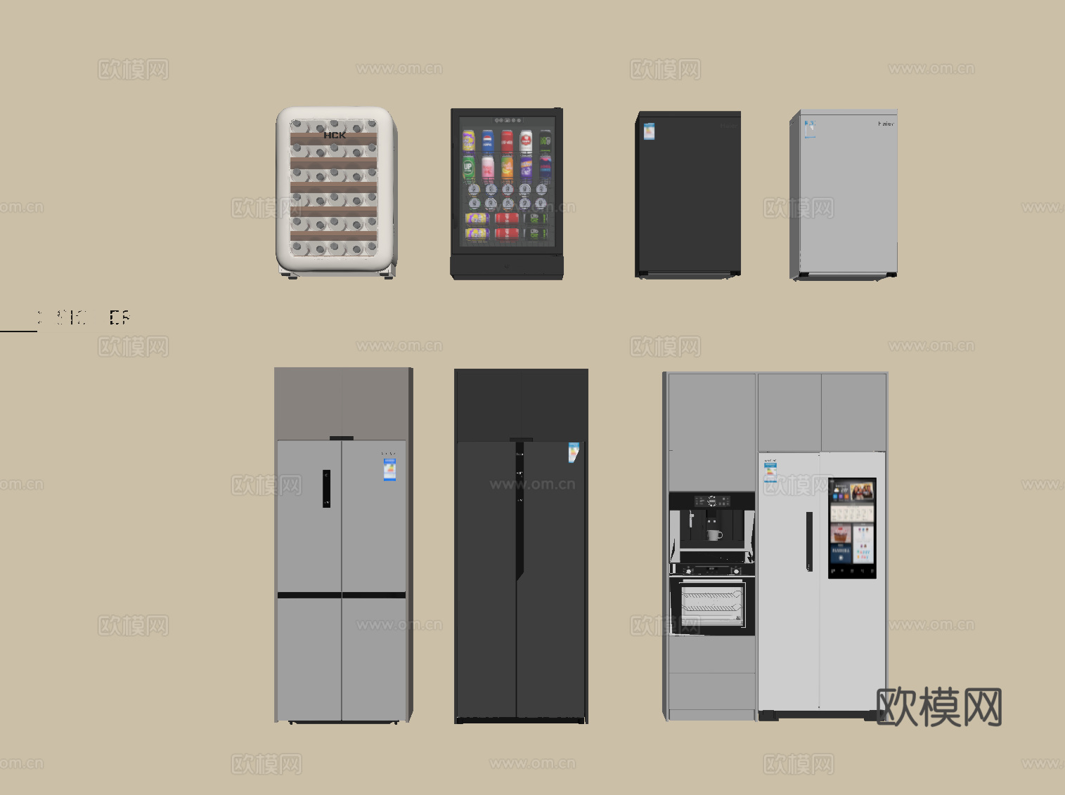 现代冰箱 迷你冰箱su模型