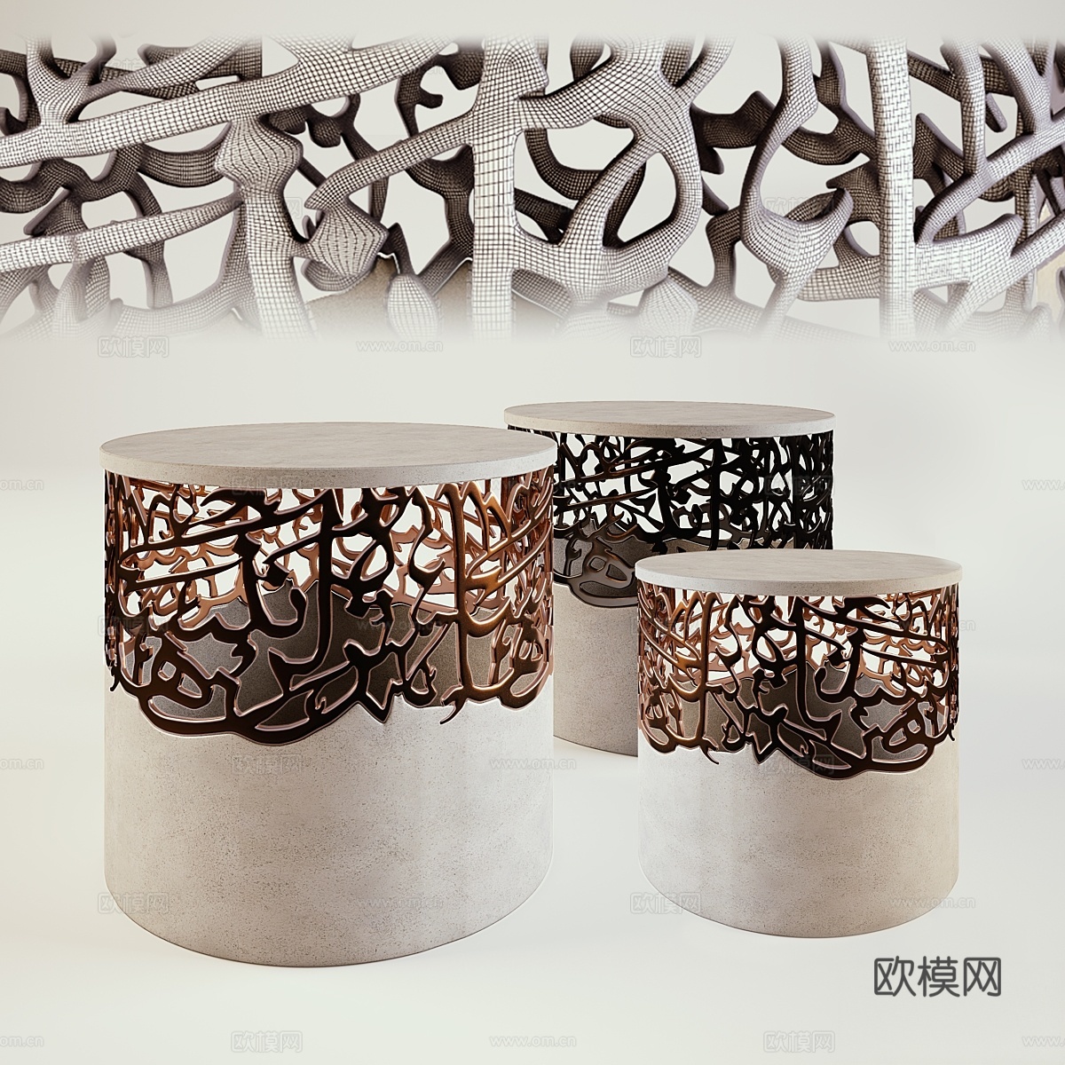 贝鲁特边桌，伊亚德 纳贾设计3d模型