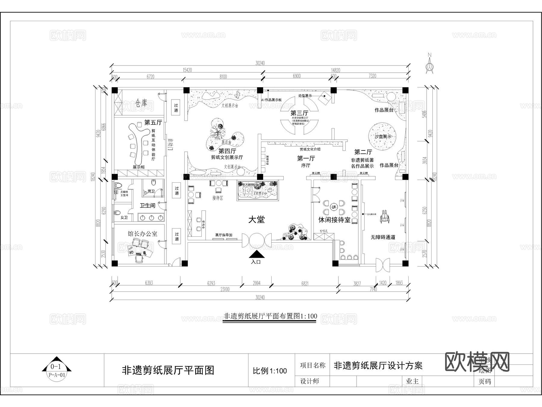 90套展厅CAD平面布局cad施工图